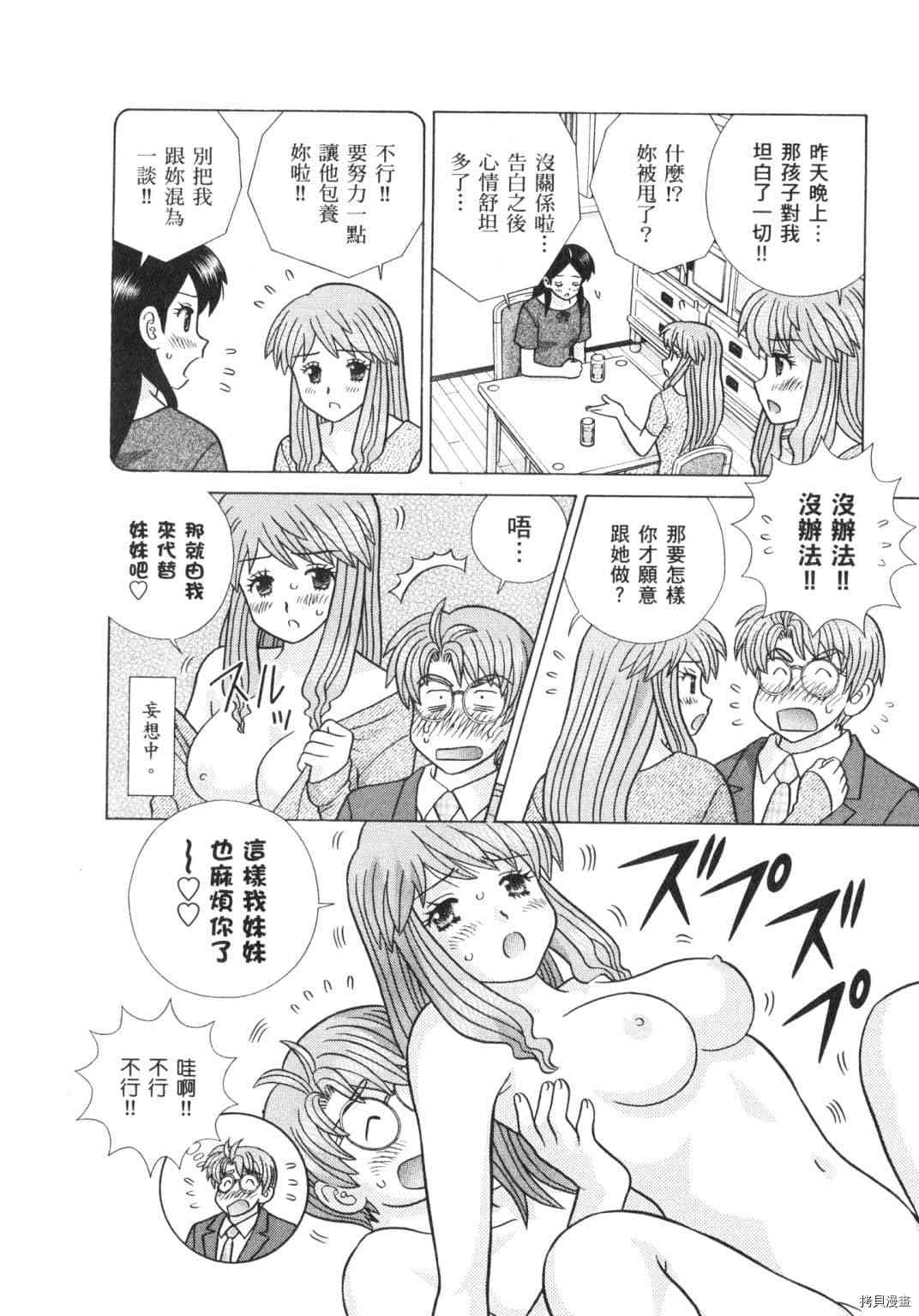 第62卷173