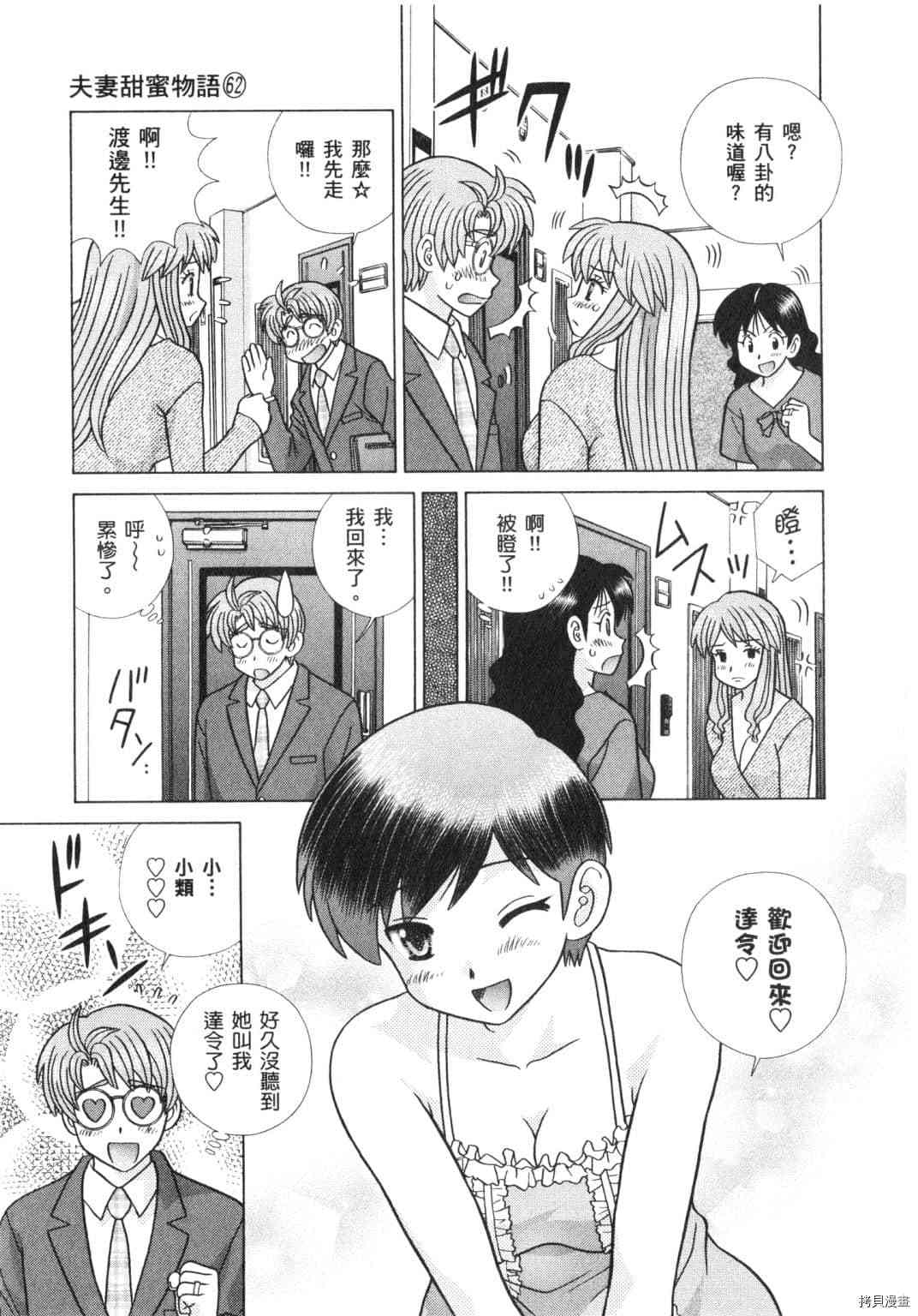 第62卷174