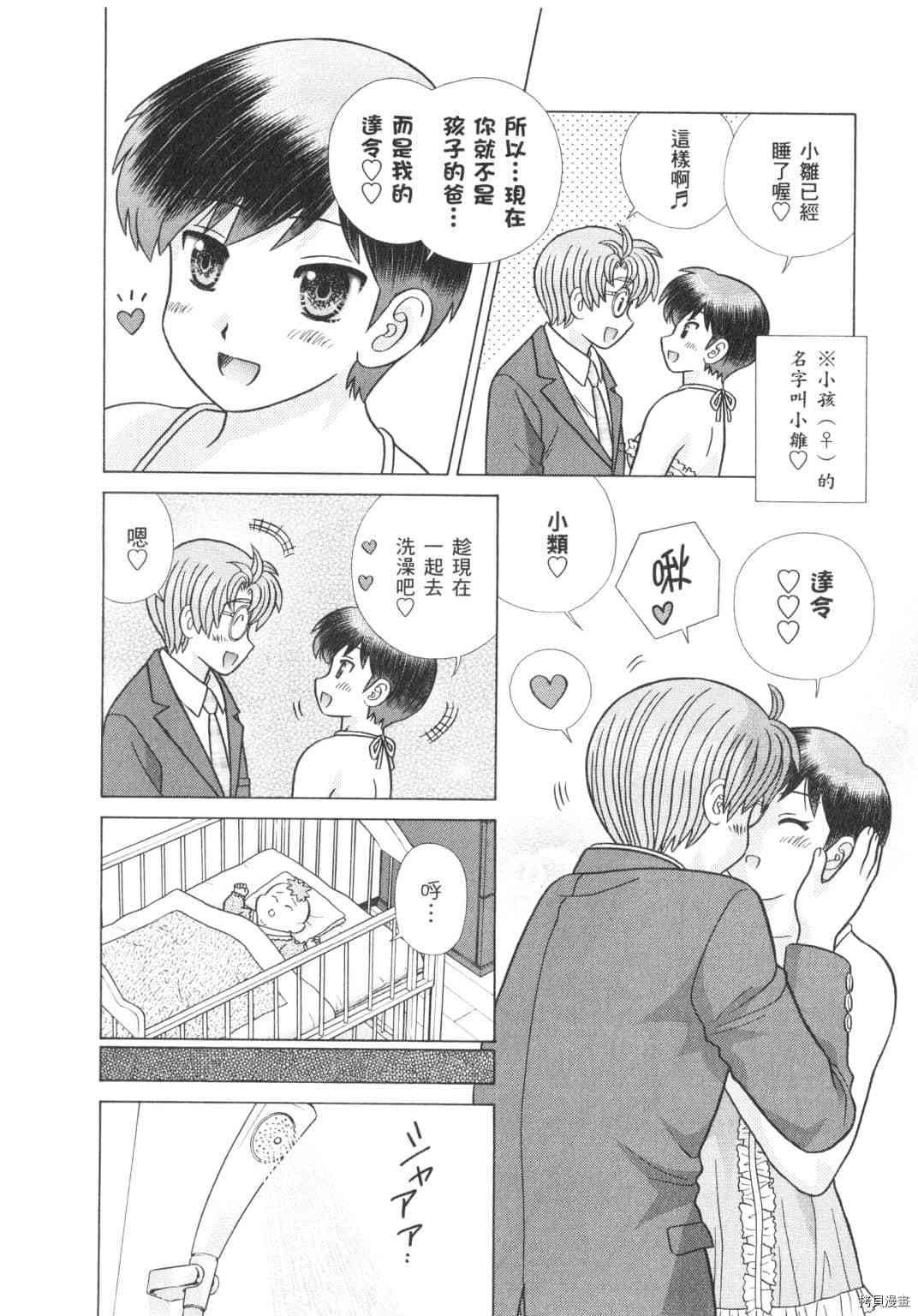 第62卷175