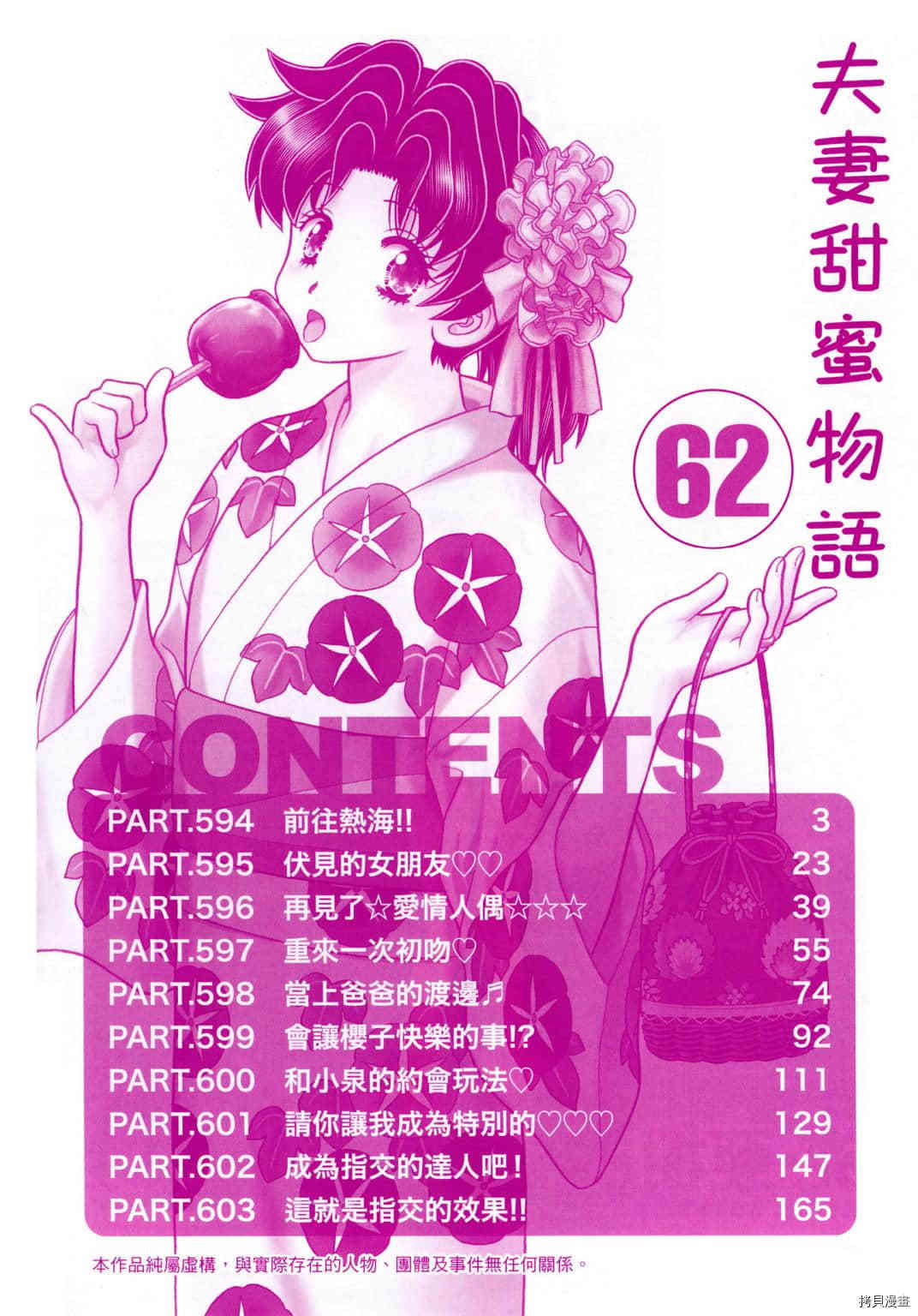 第62卷2
