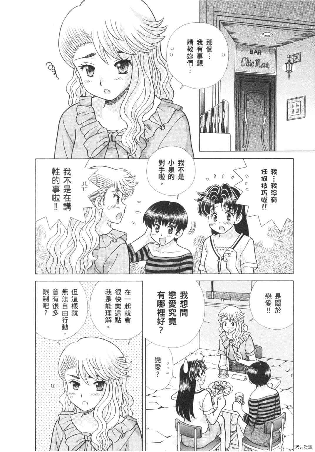 第62卷24