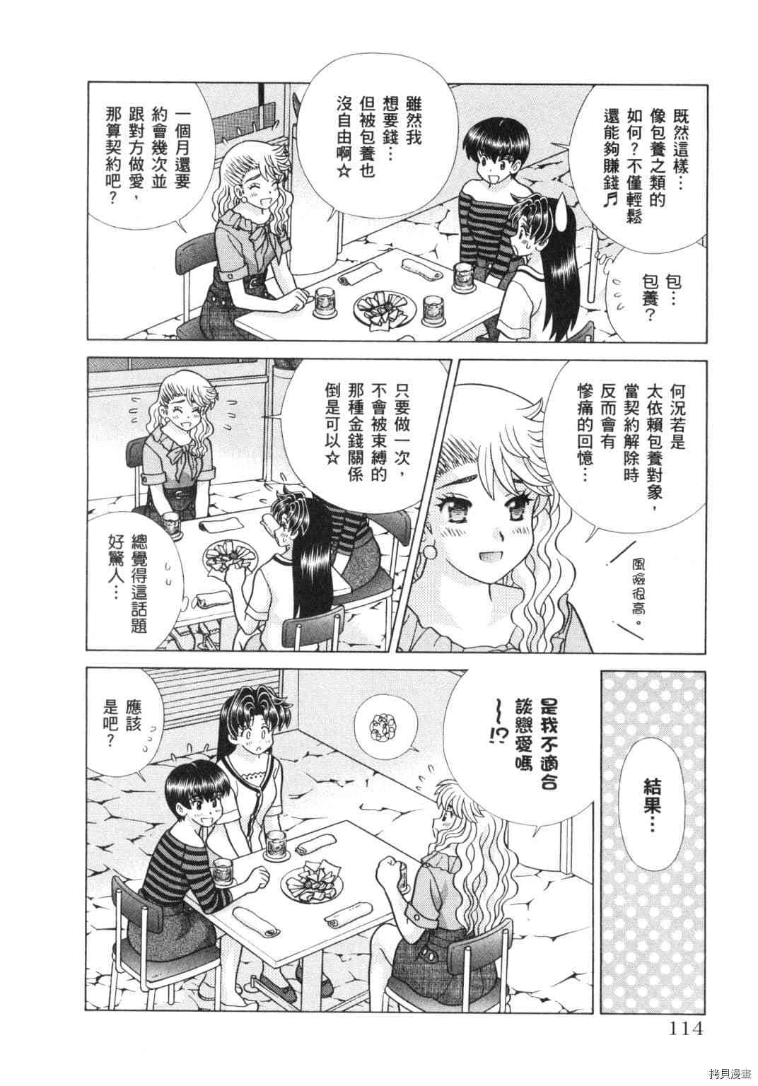 第62卷26