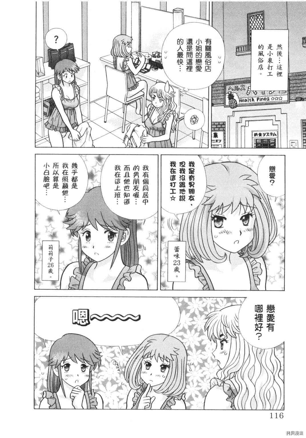 第62卷28