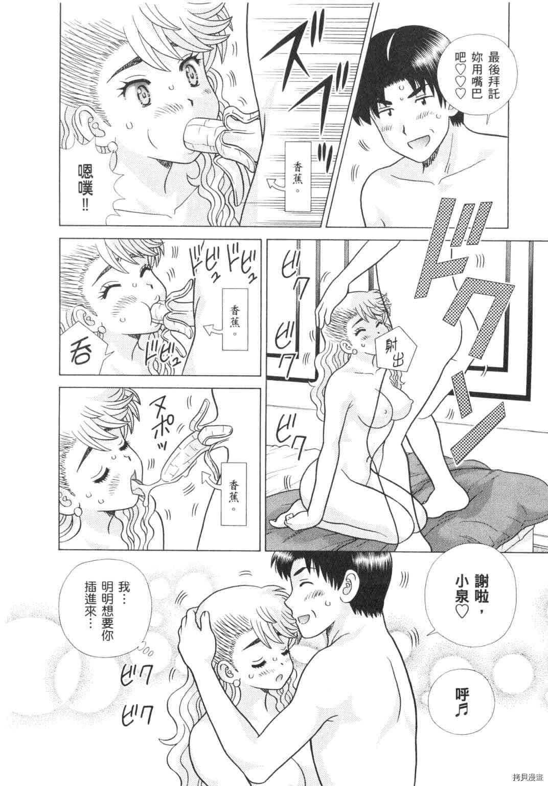 第62卷37