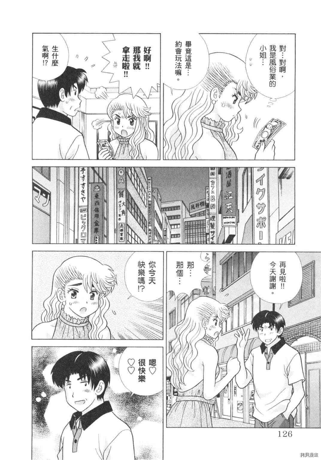 第62卷39