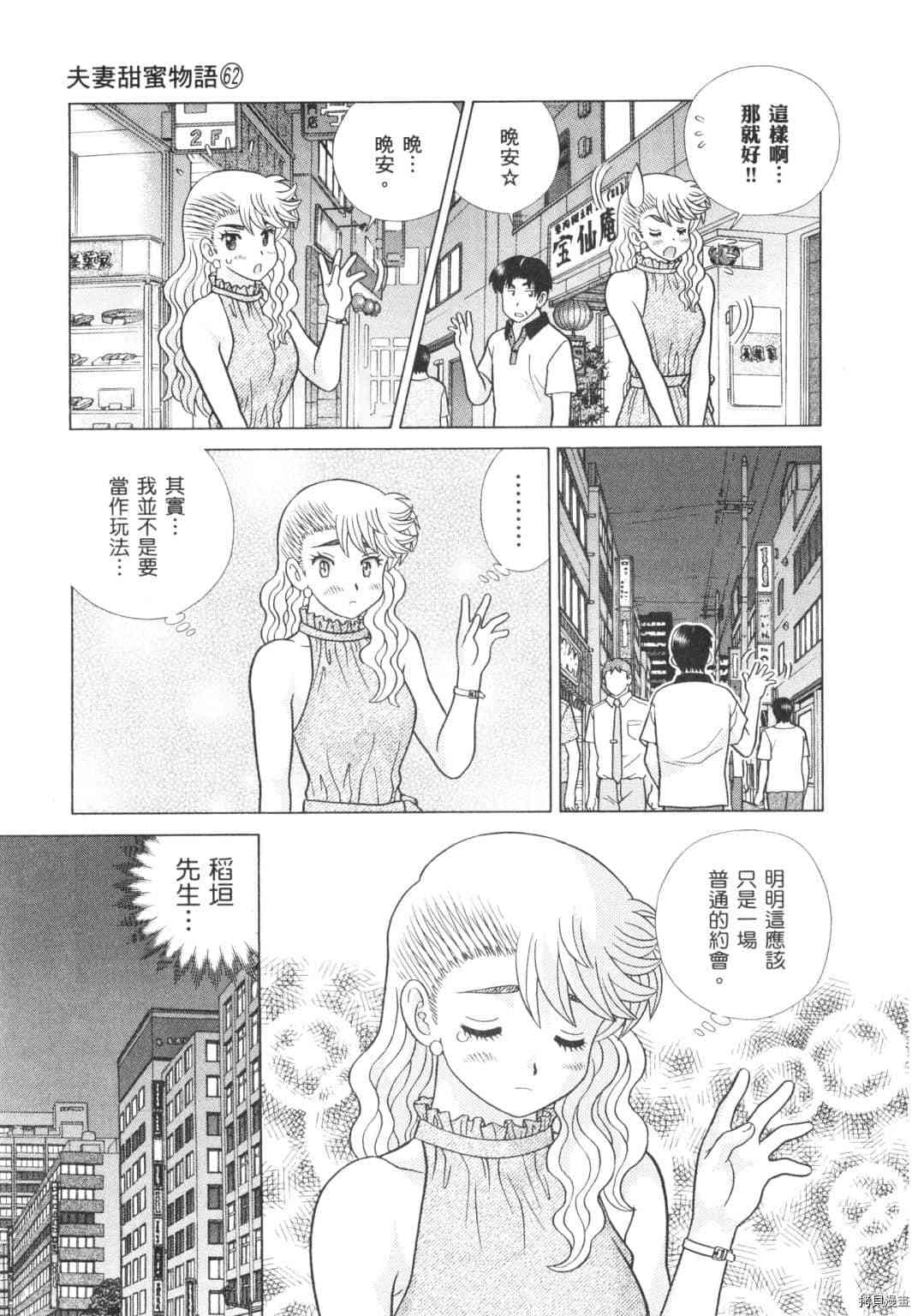 第62卷40