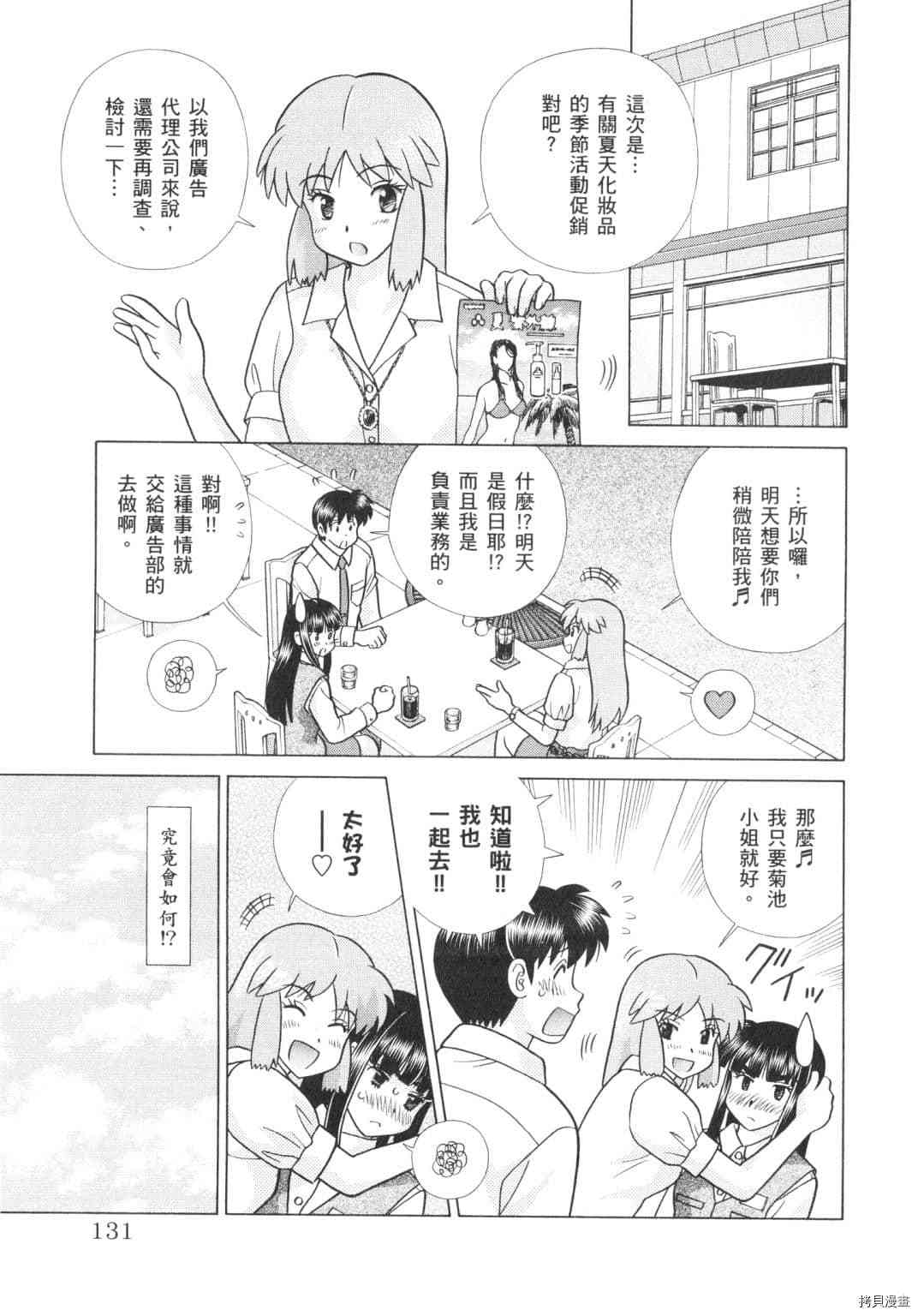 第62卷45