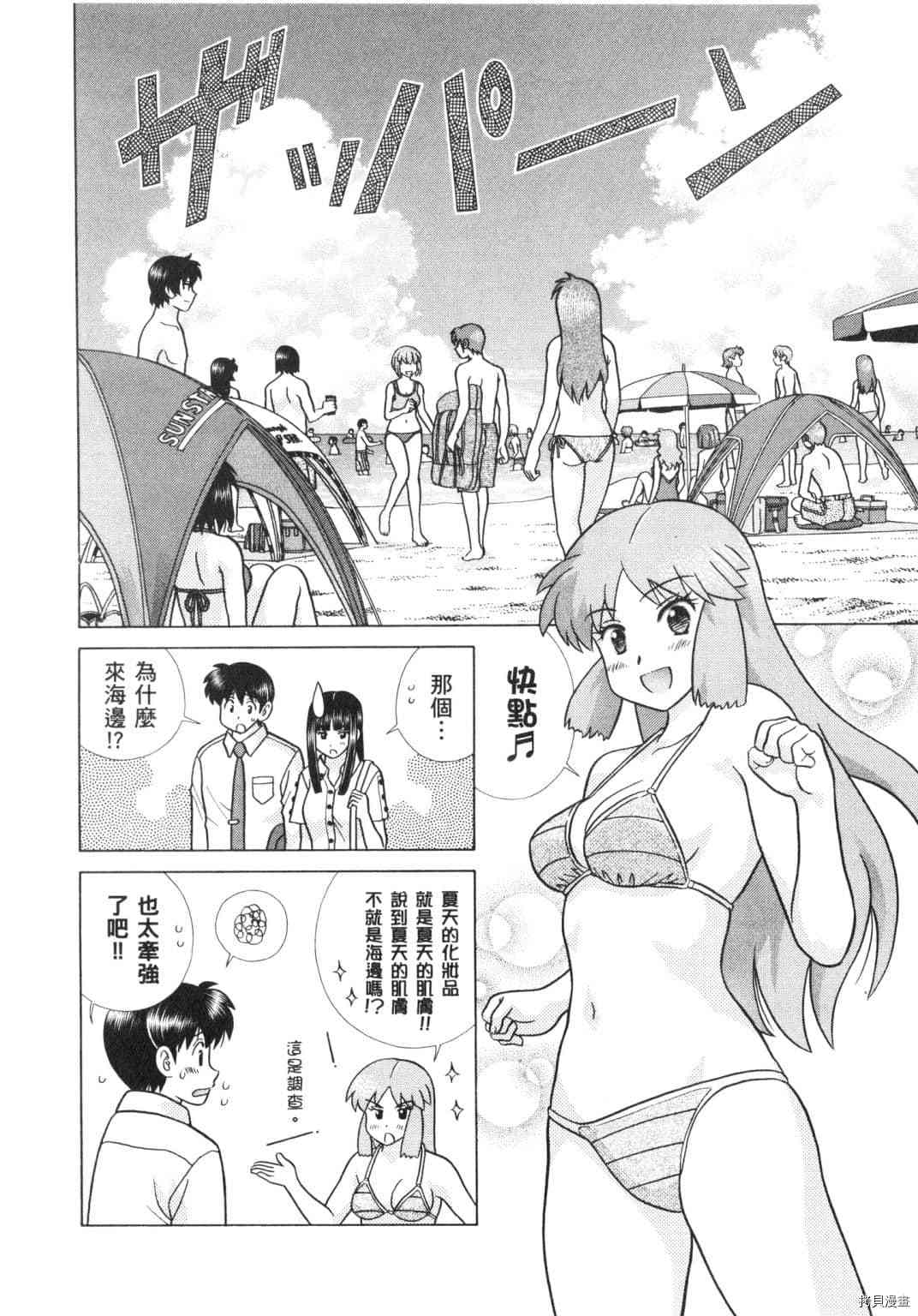 第62卷46