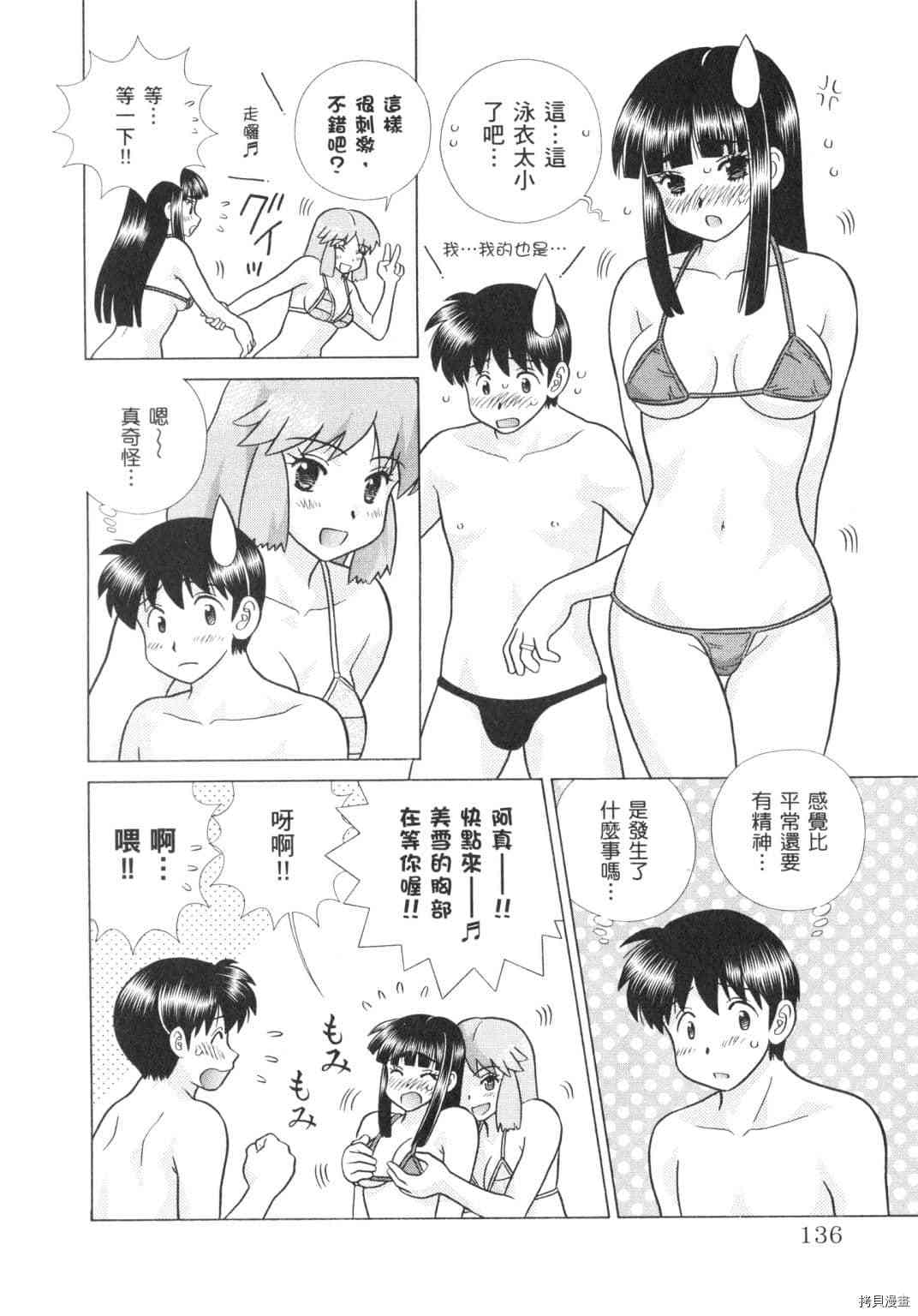 第62卷50