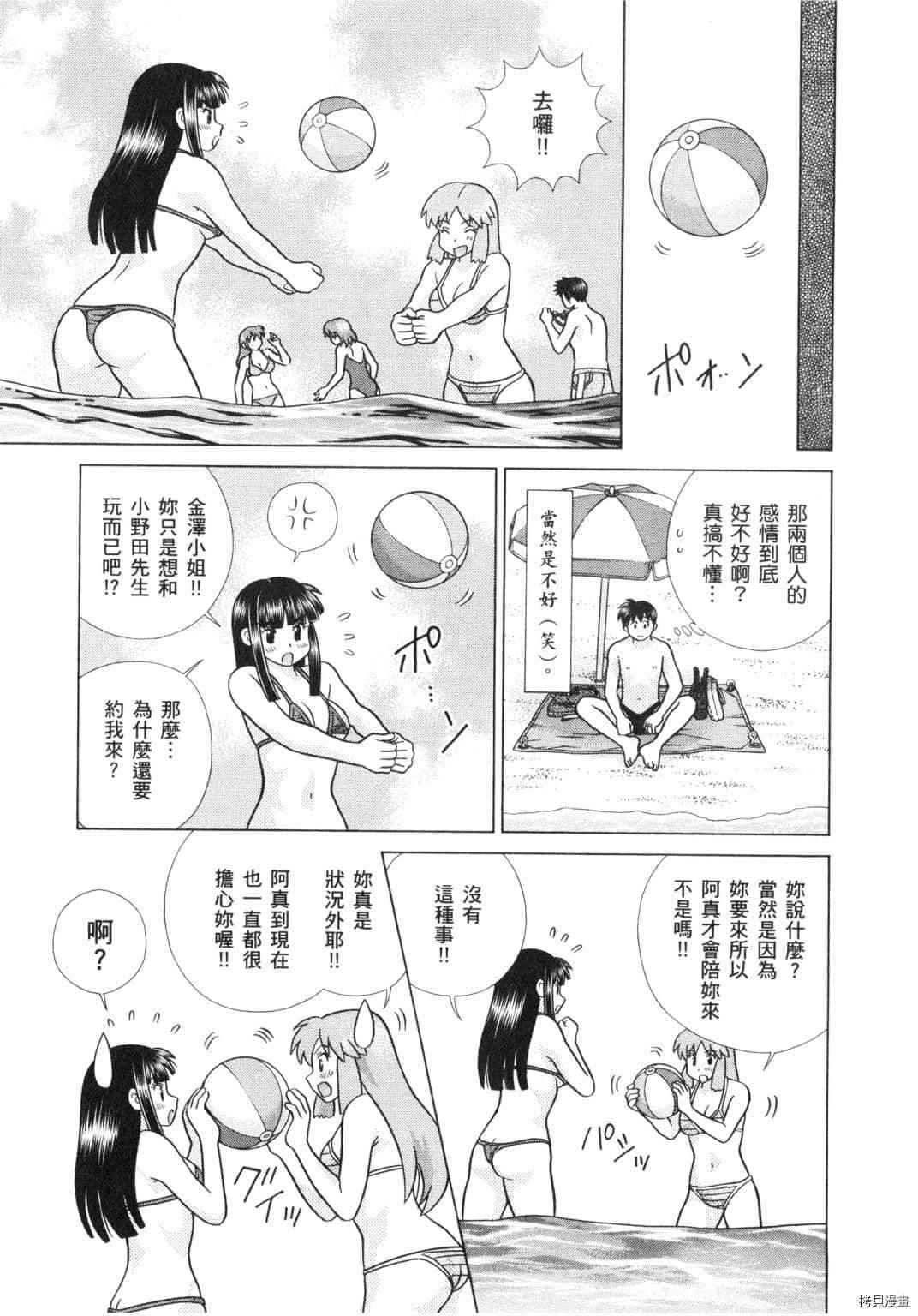 第62卷51