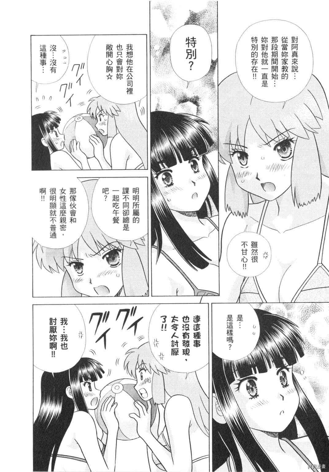 第62卷52