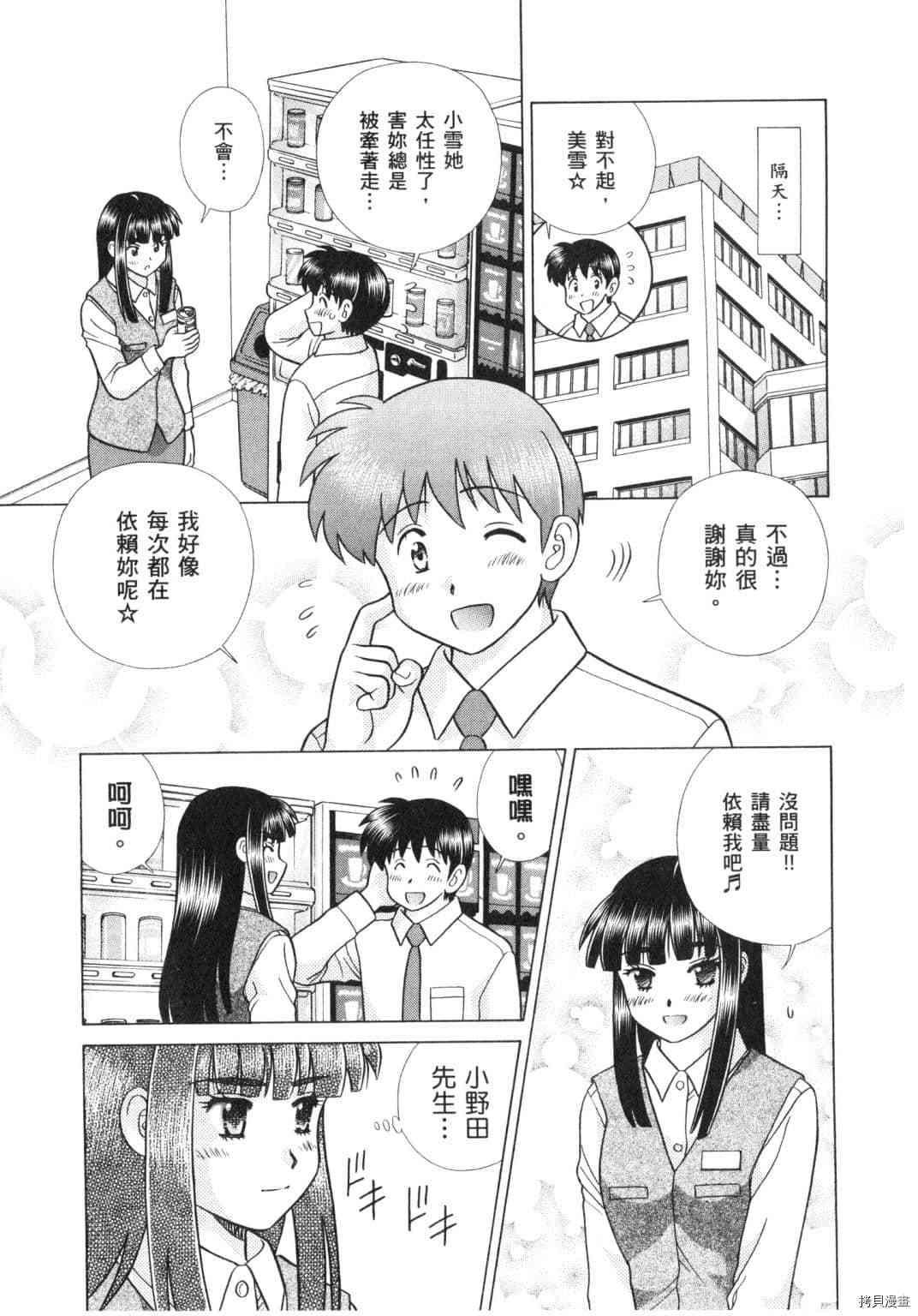 第62卷60