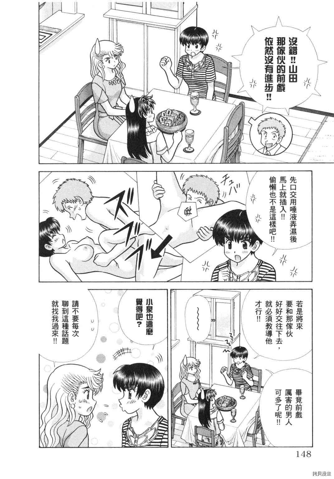 第62卷63
