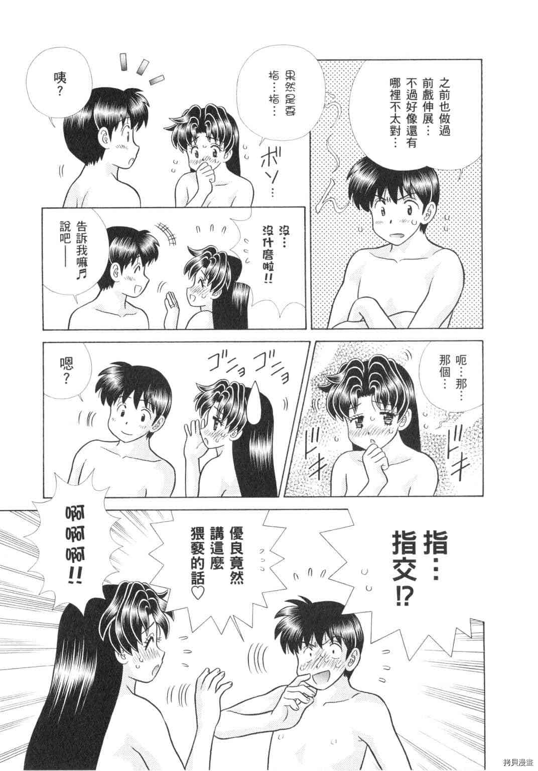 第62卷67