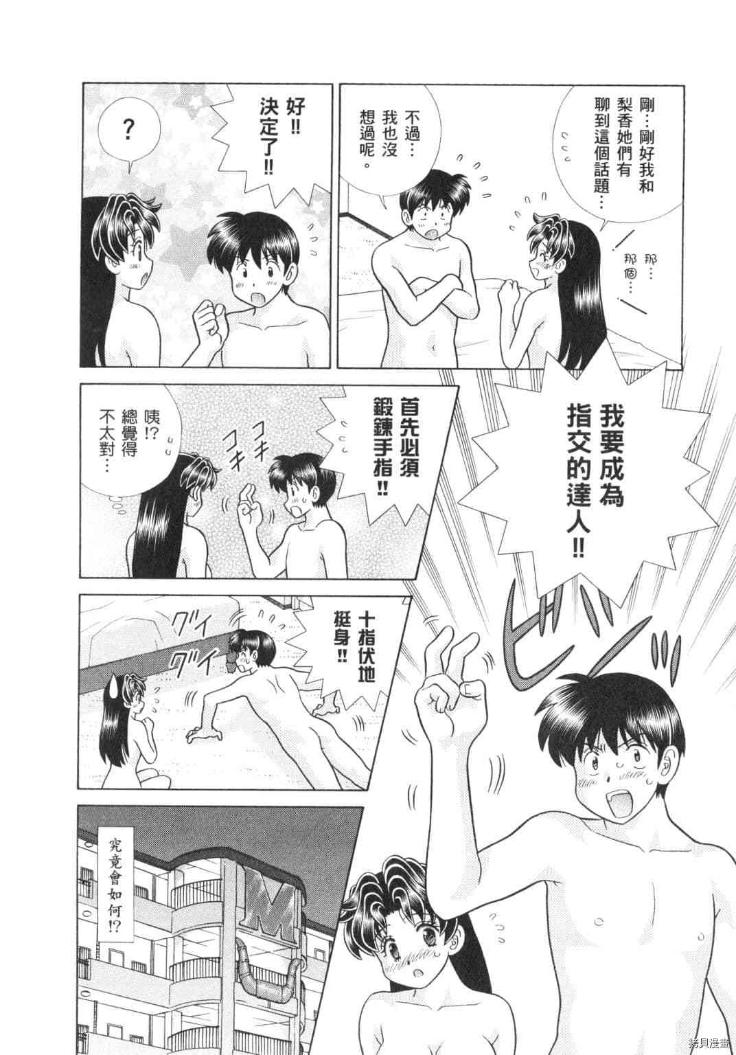 第62卷68