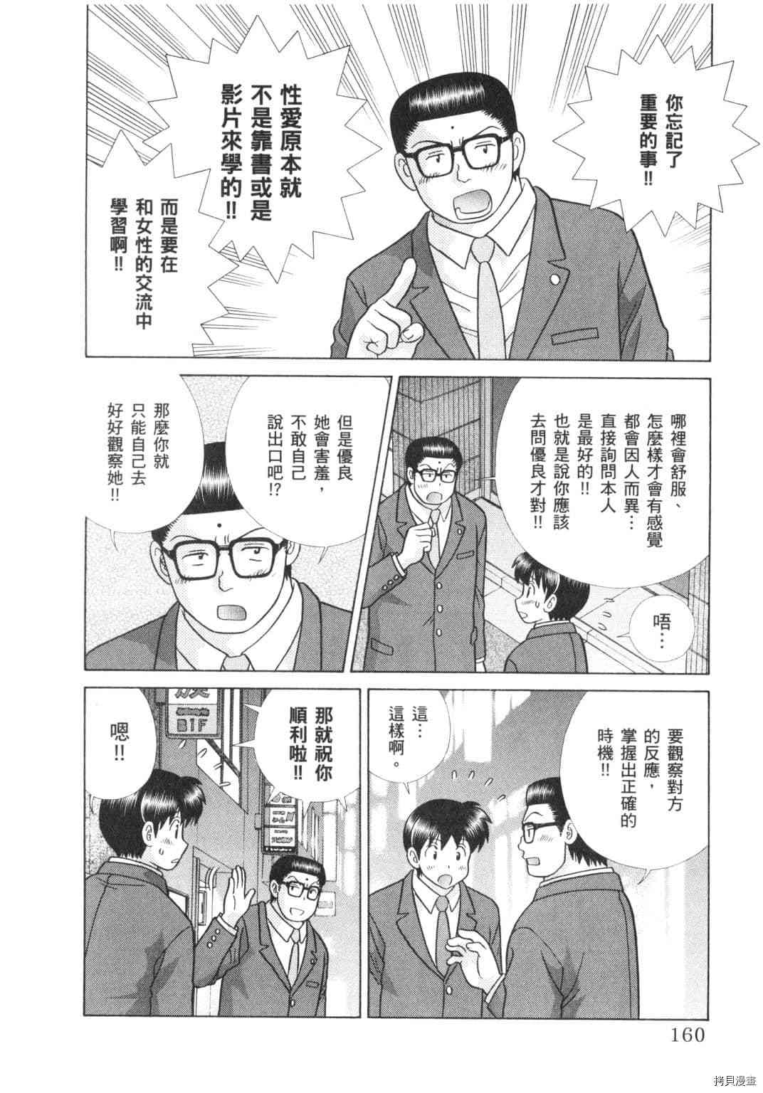 第62卷77