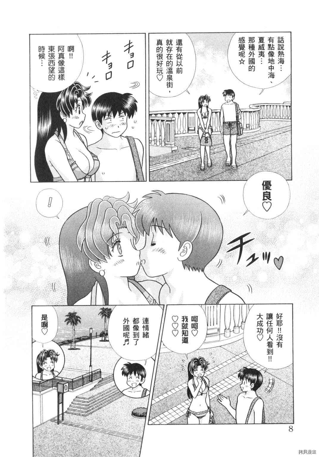 第62卷8