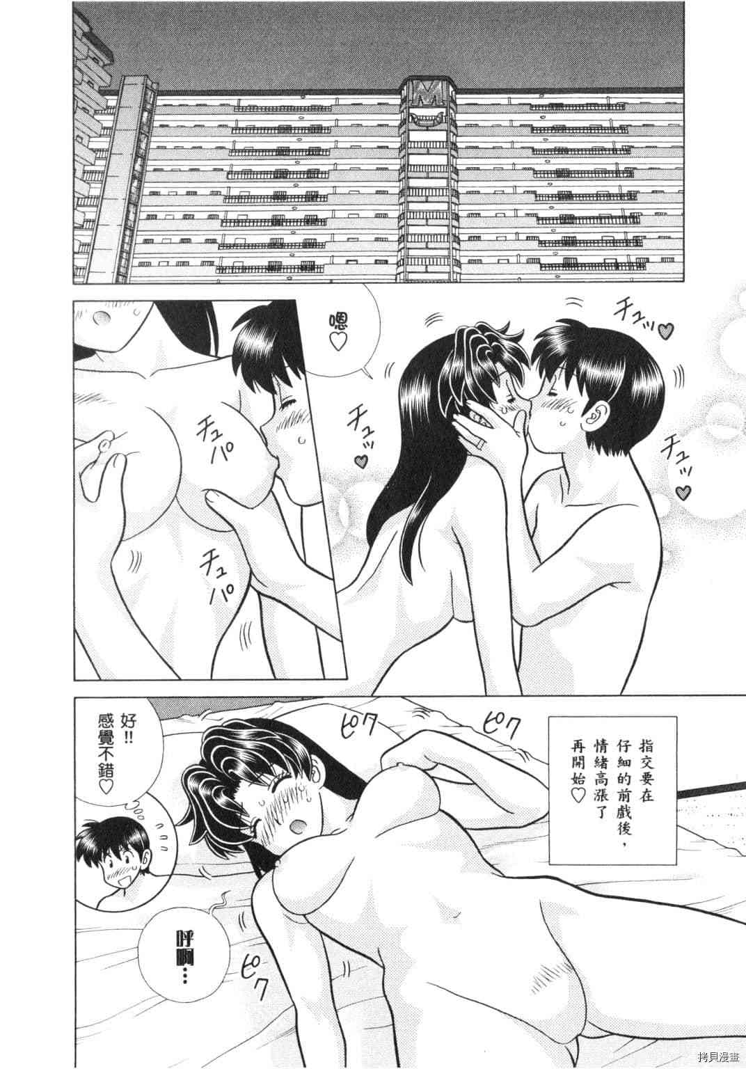 第62卷83