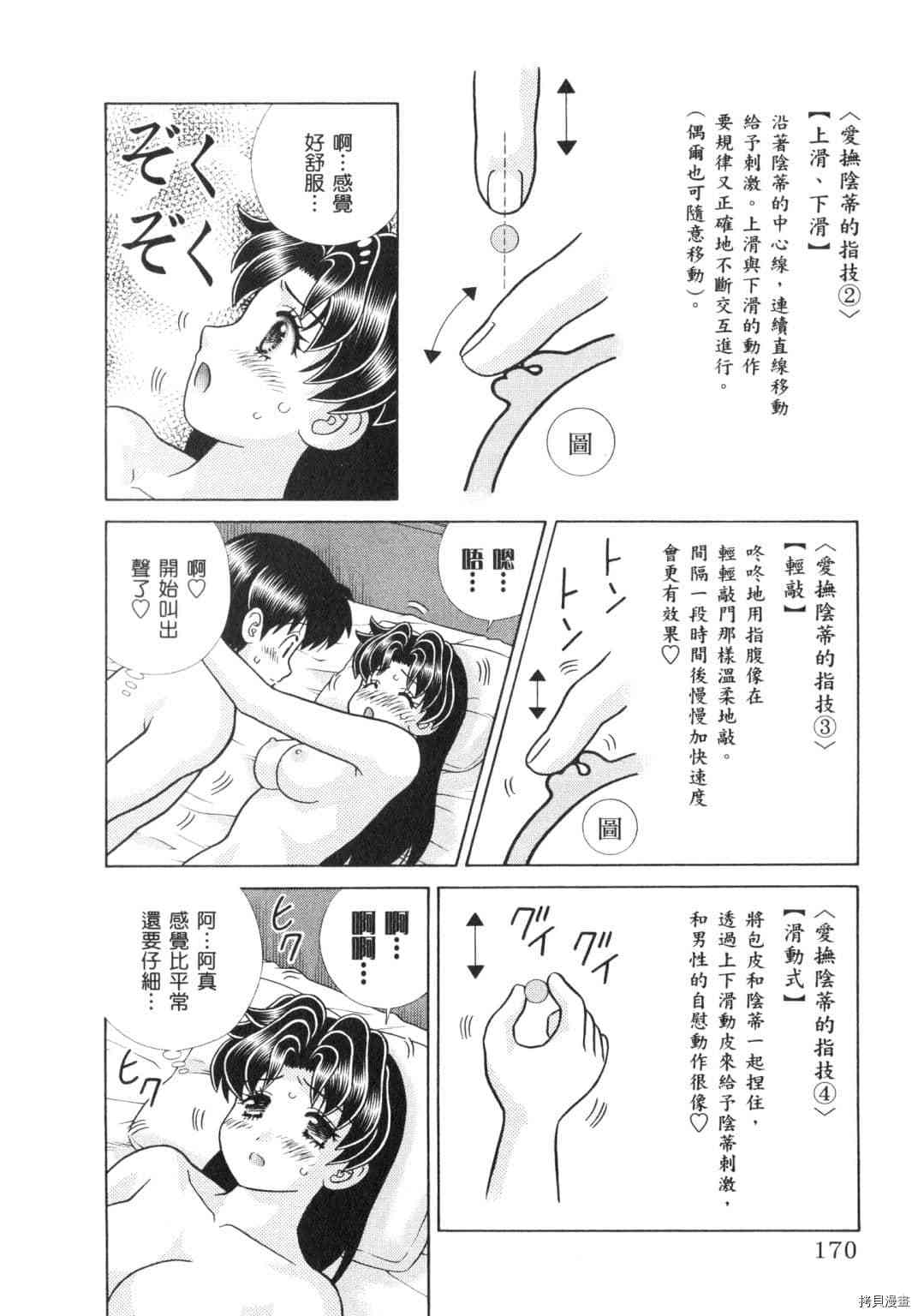 第62卷88