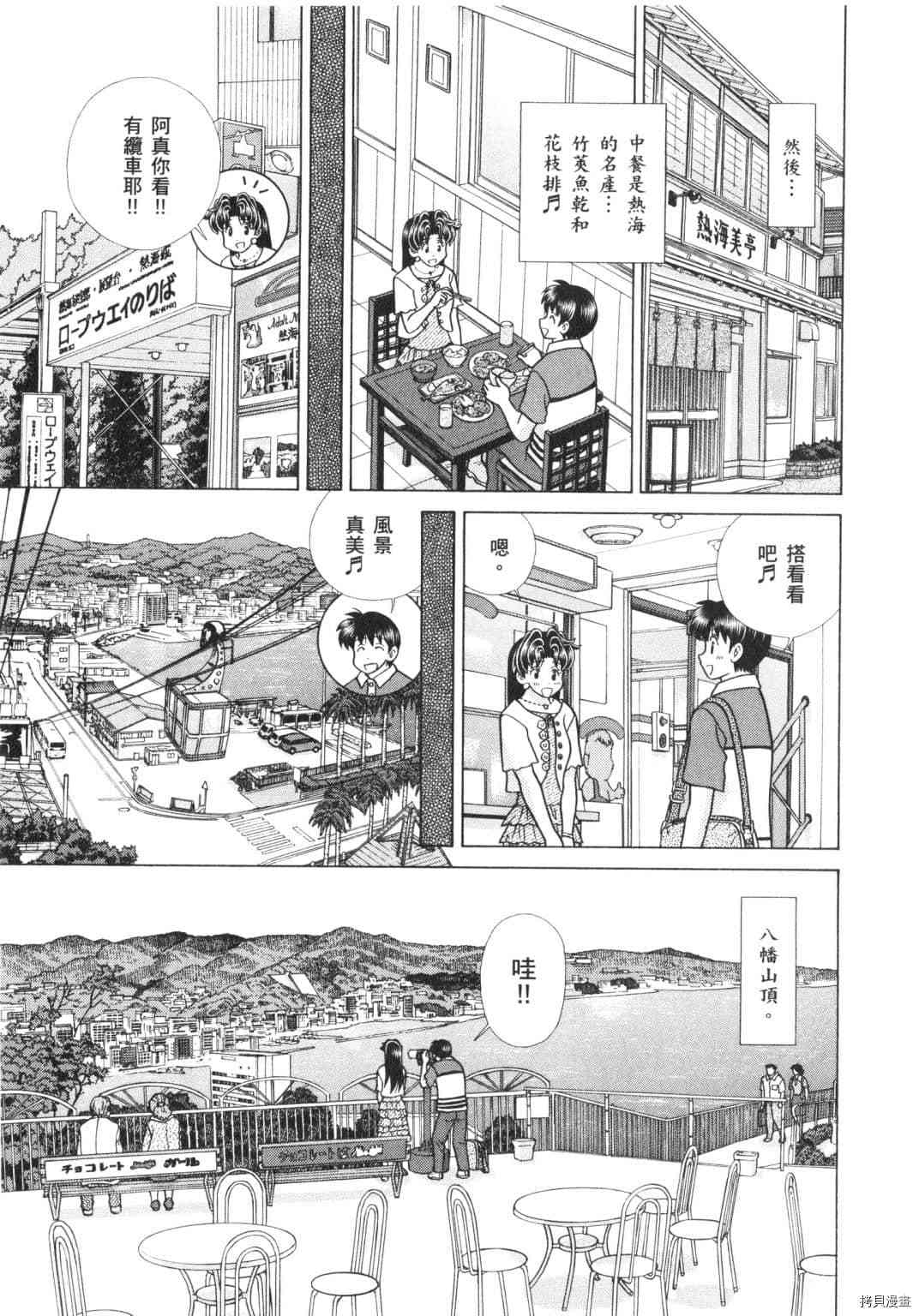 第62卷9
