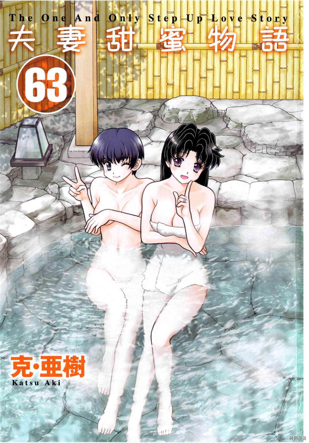 第63卷1