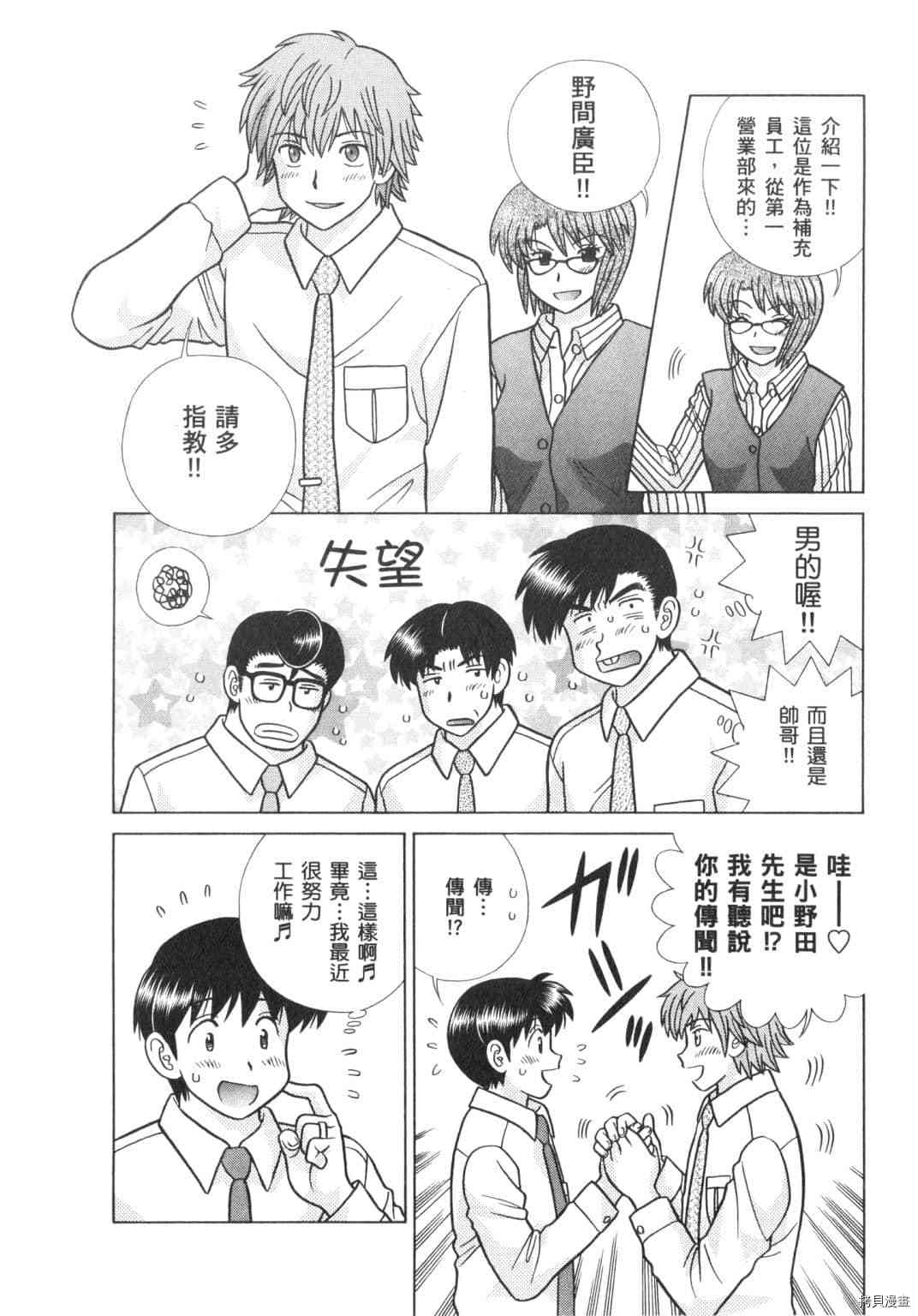 第63卷101