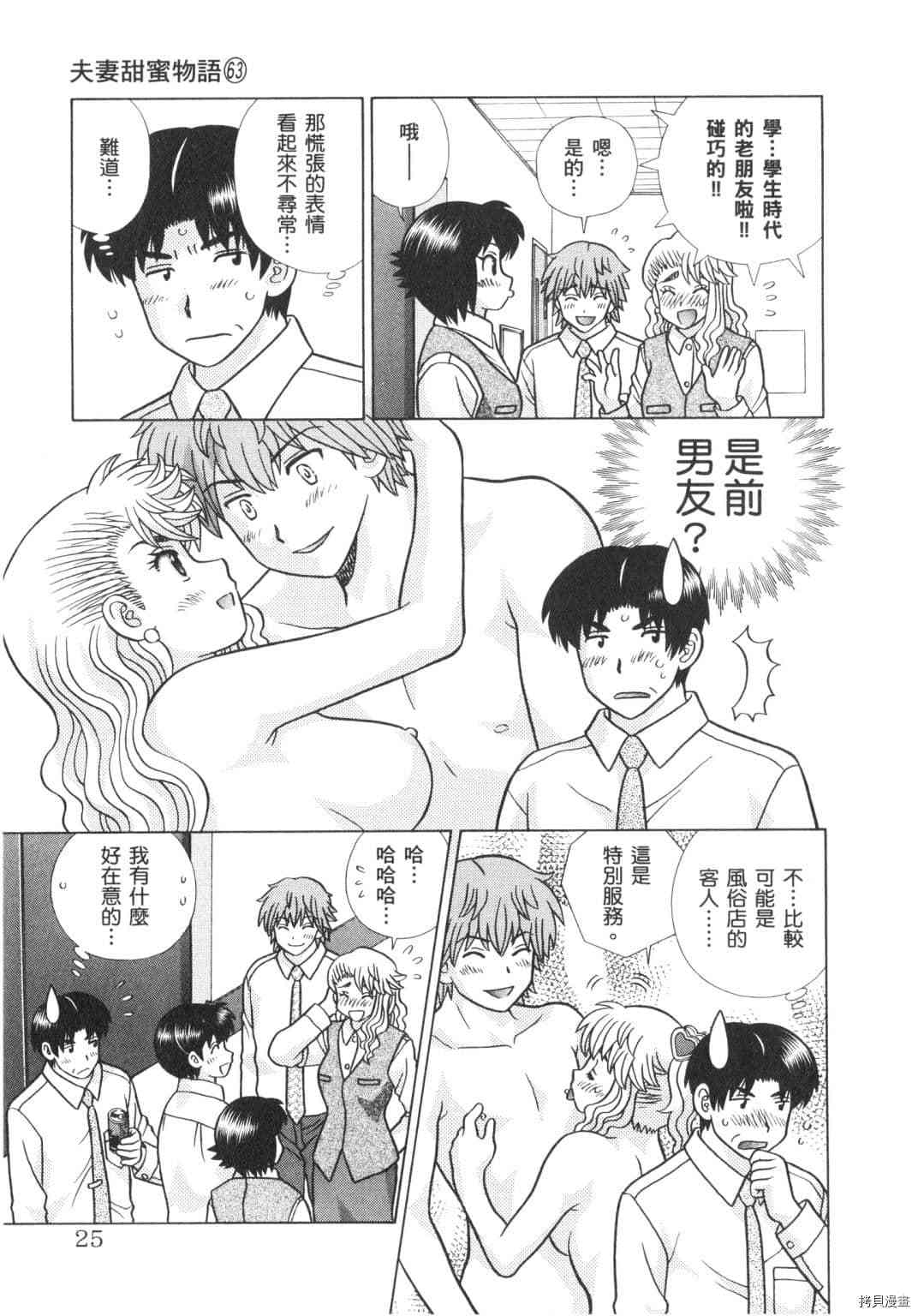 第63卷104