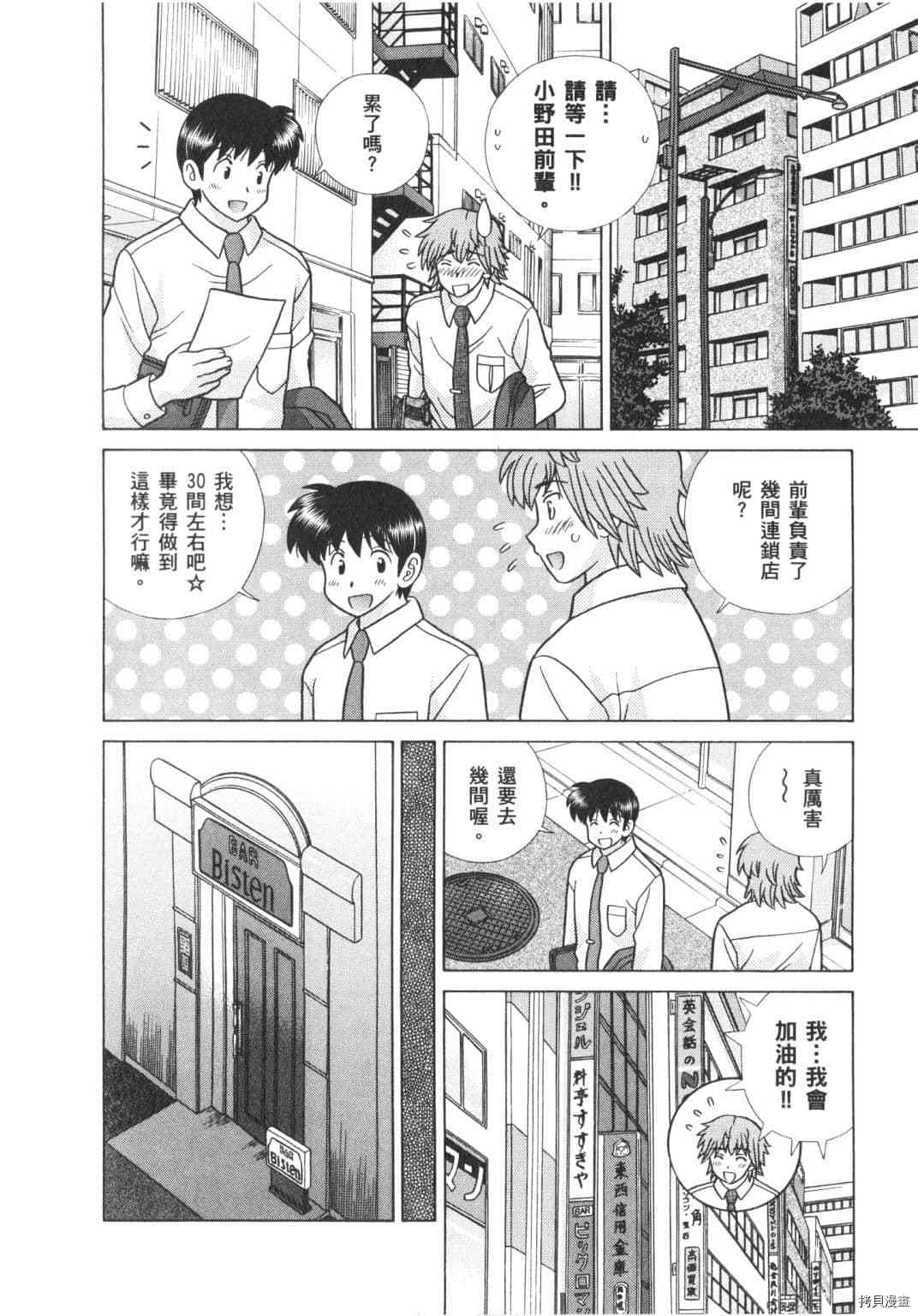 第63卷107