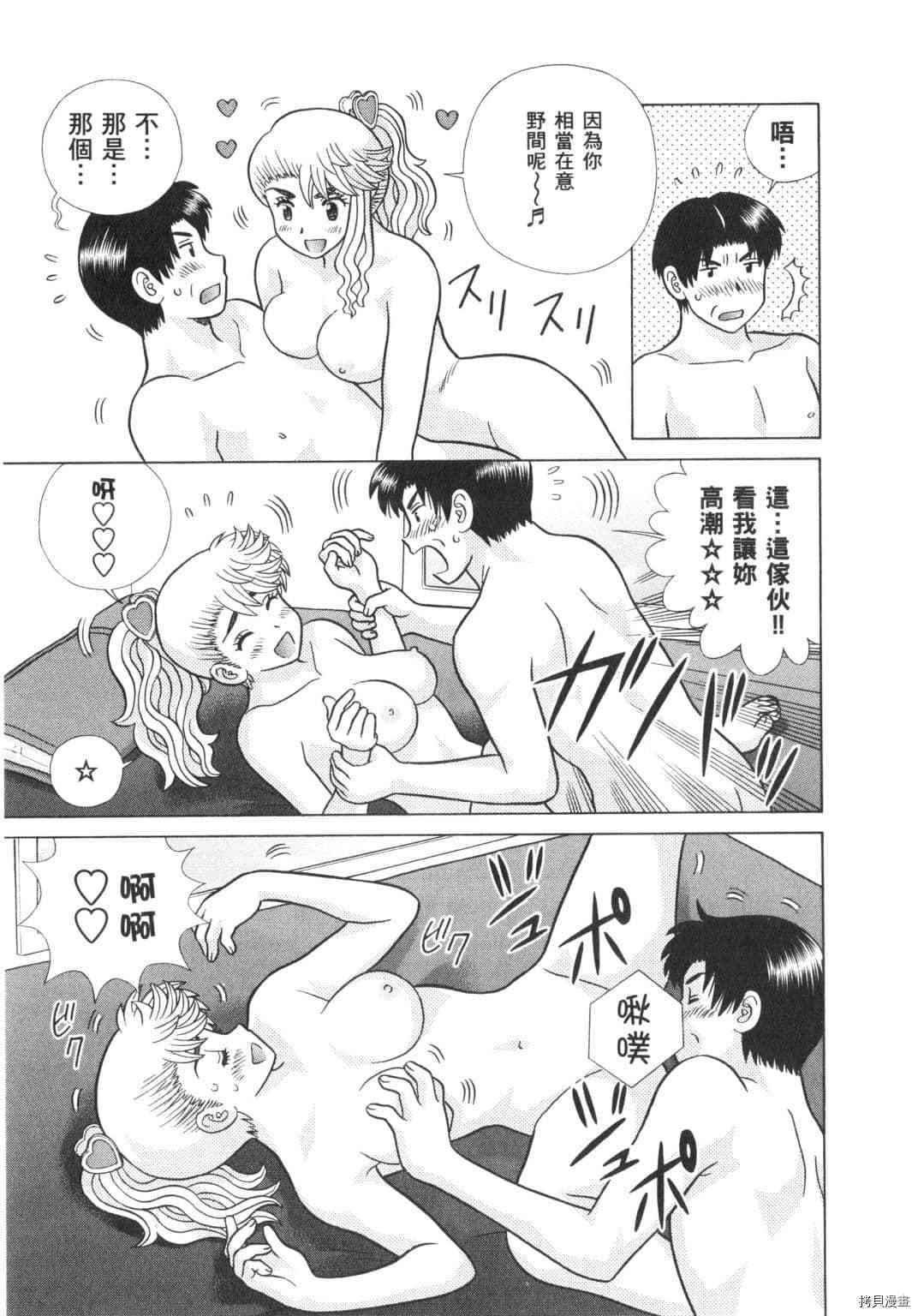 第63卷112