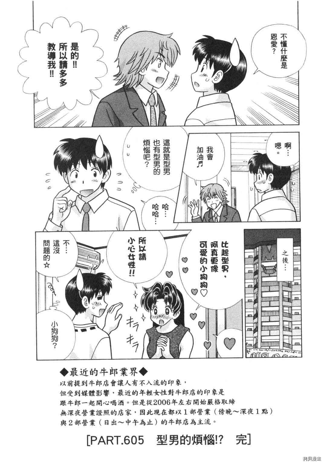 第63卷117