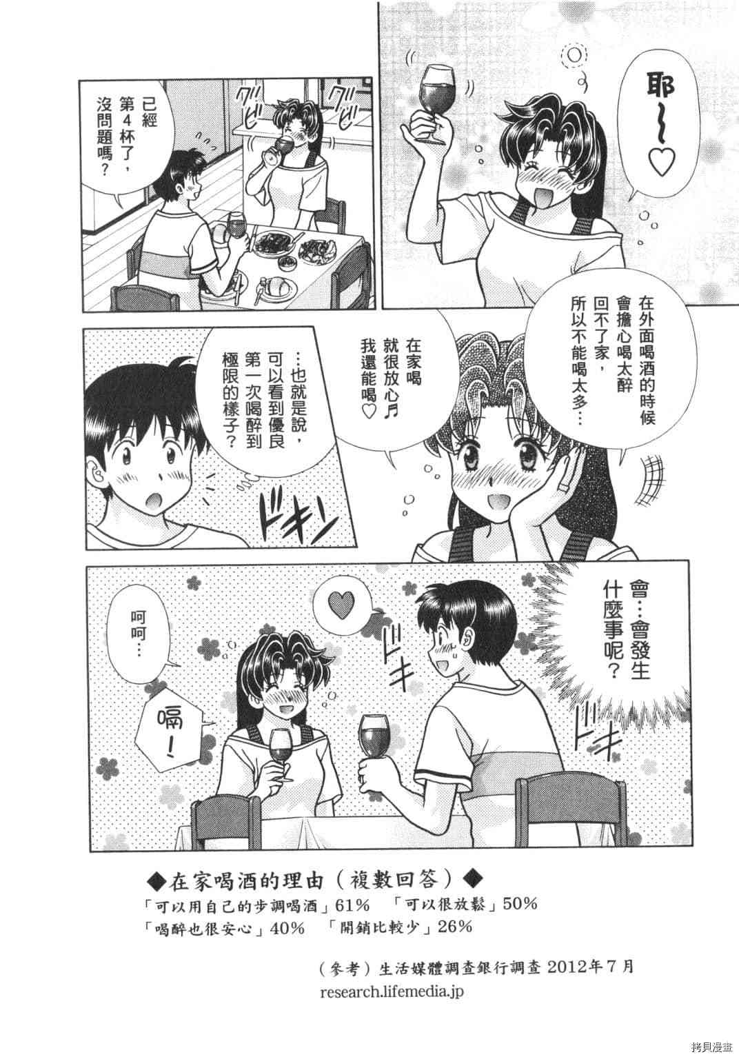第63卷121