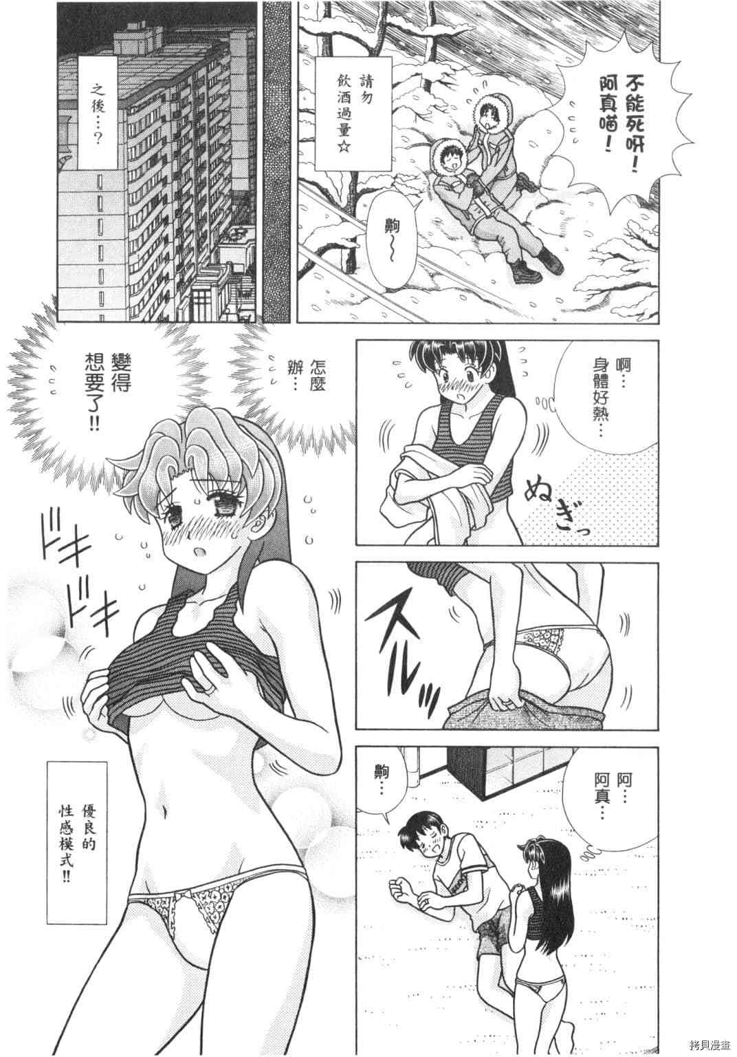 第63卷124