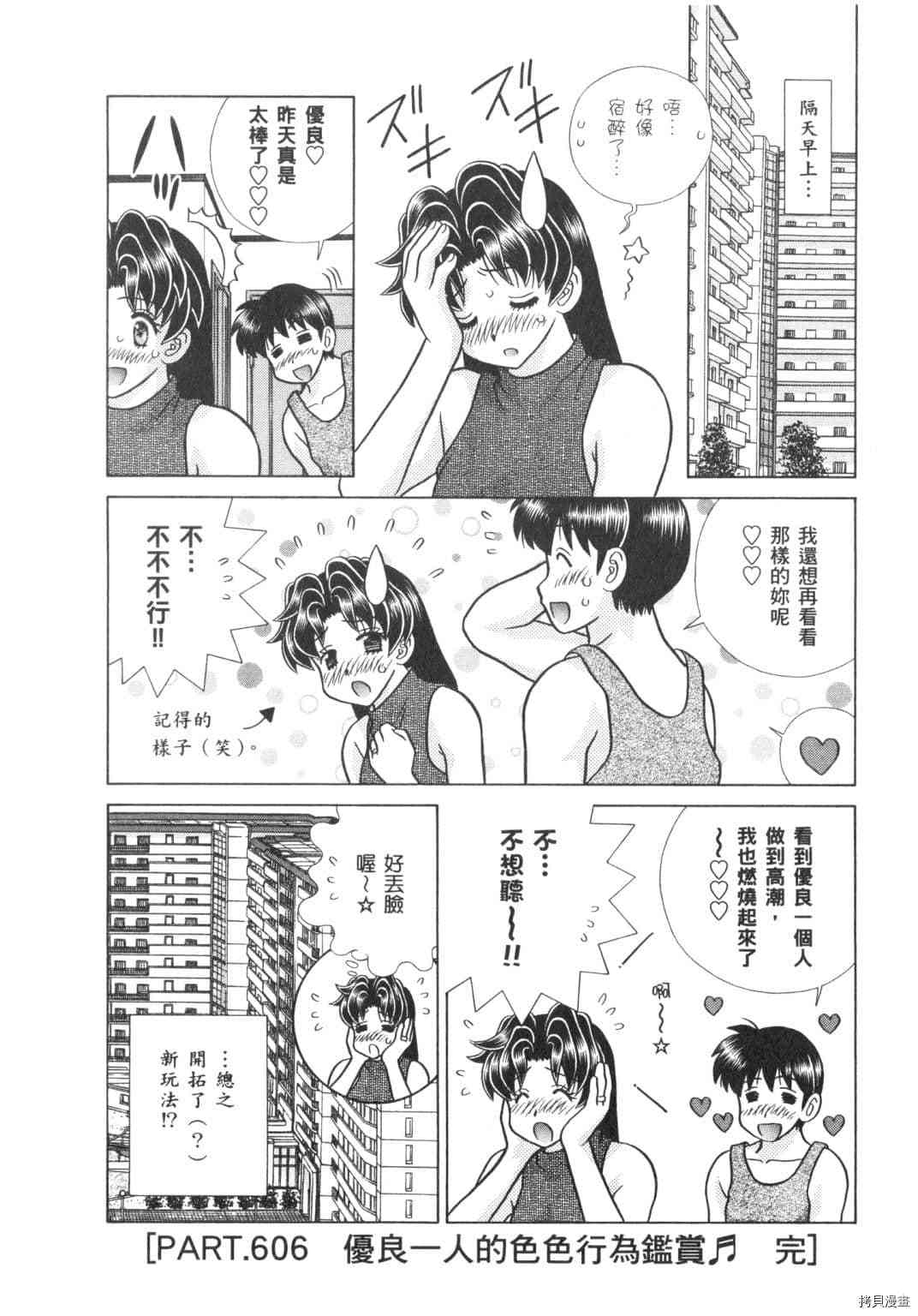 第63卷135