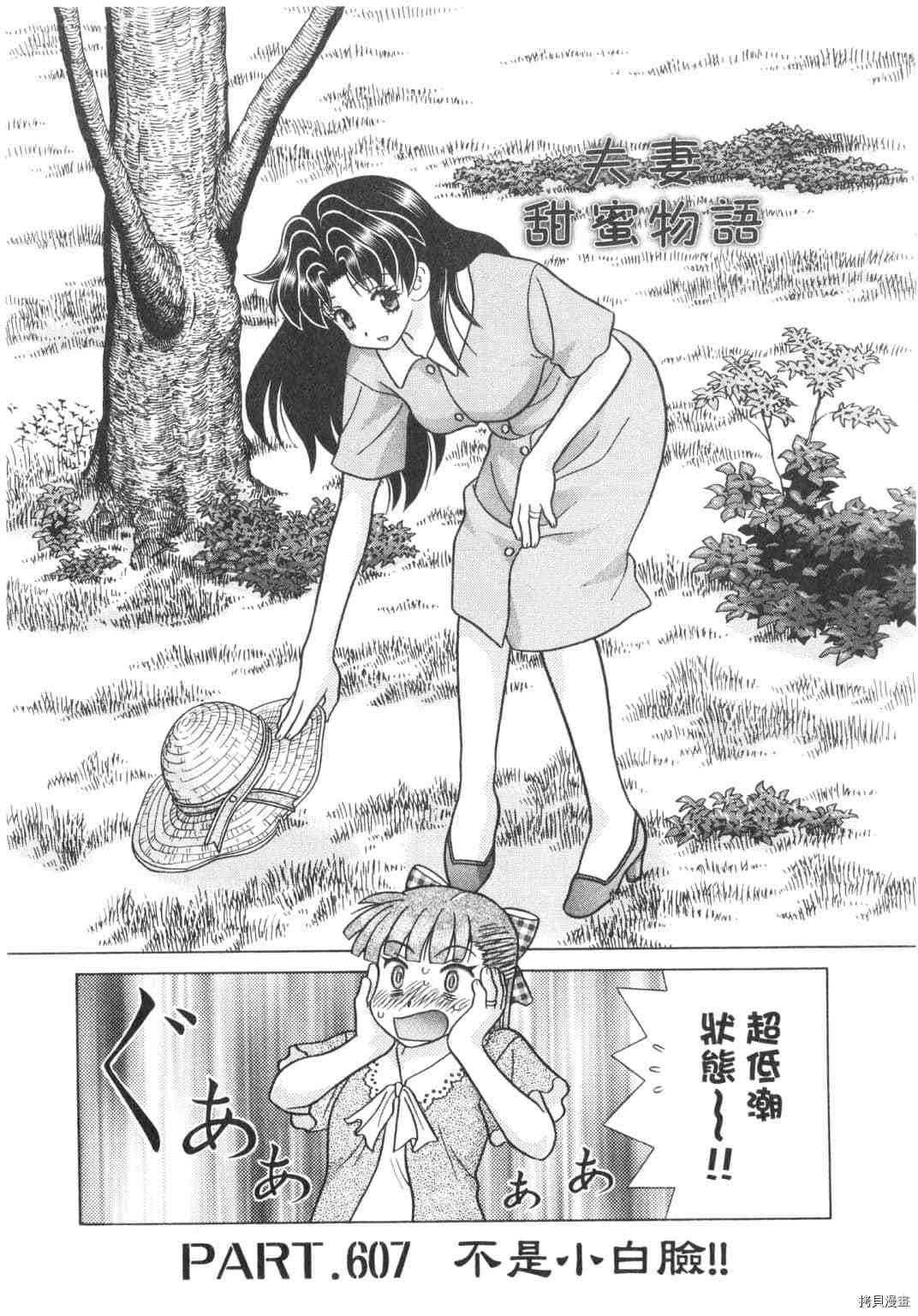 第63卷136