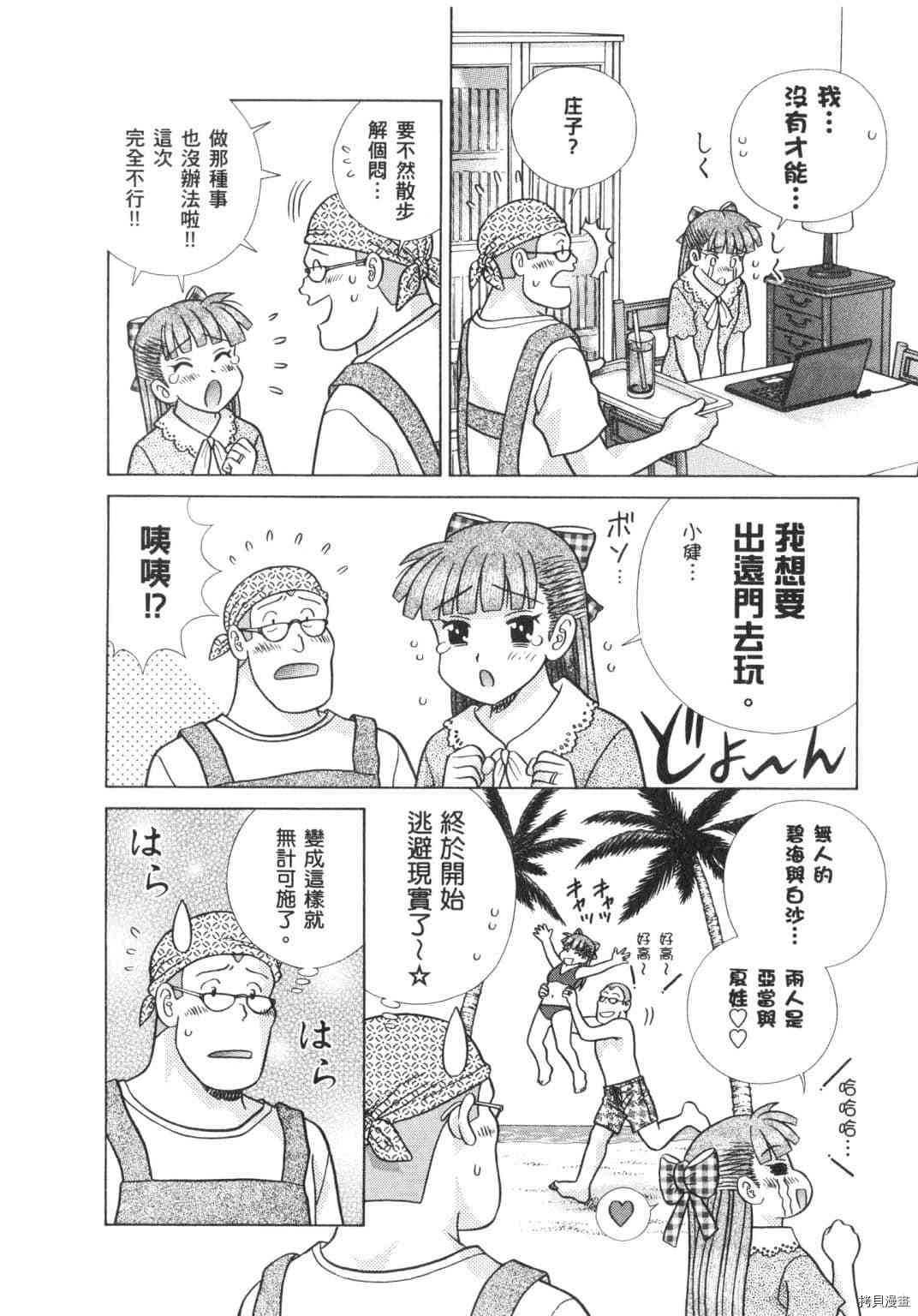 第63卷137