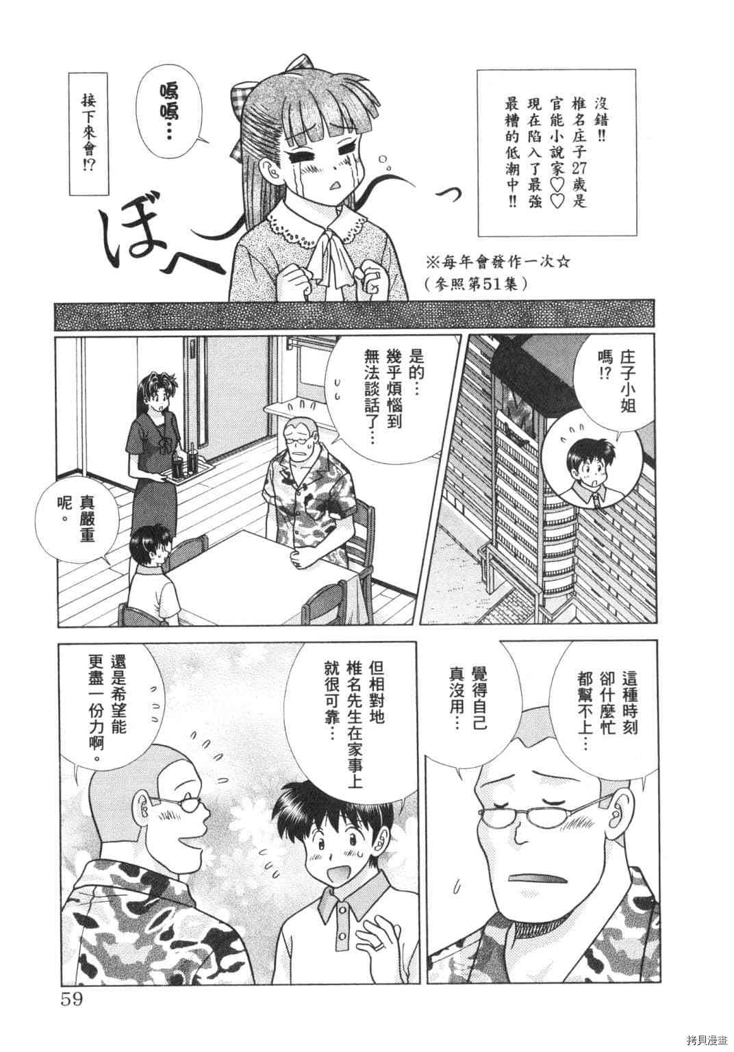第63卷138