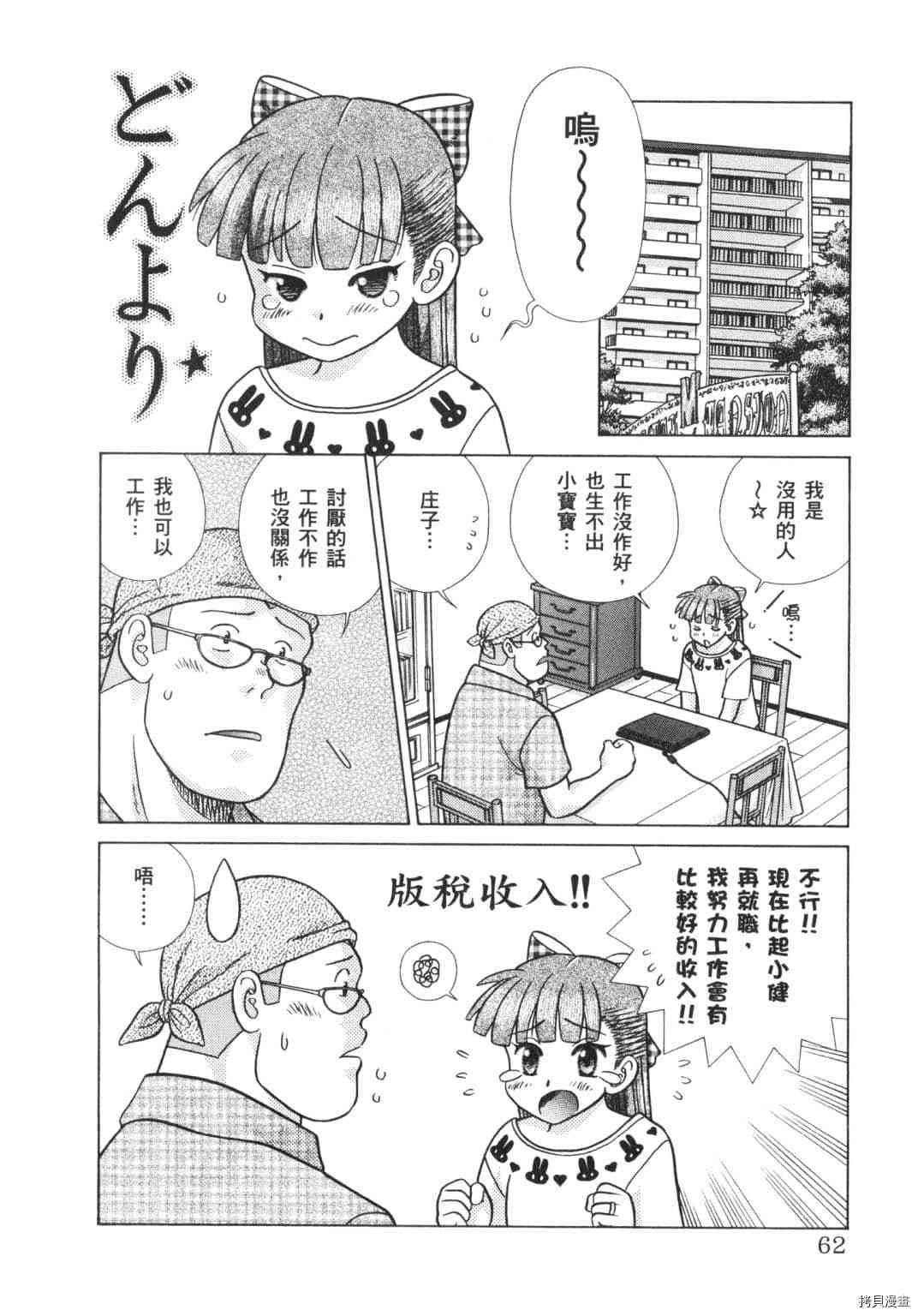 第63卷141