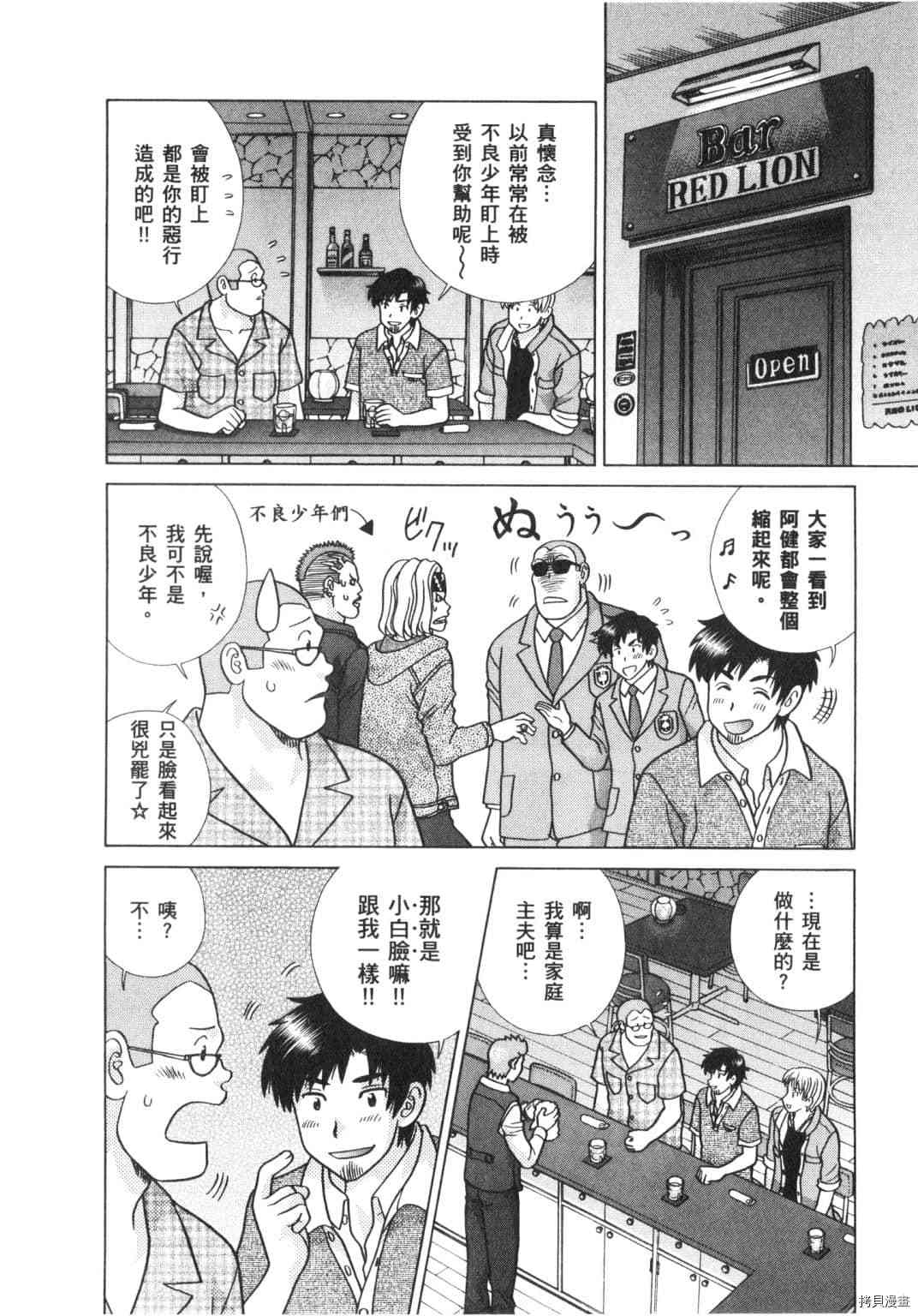 第63卷143