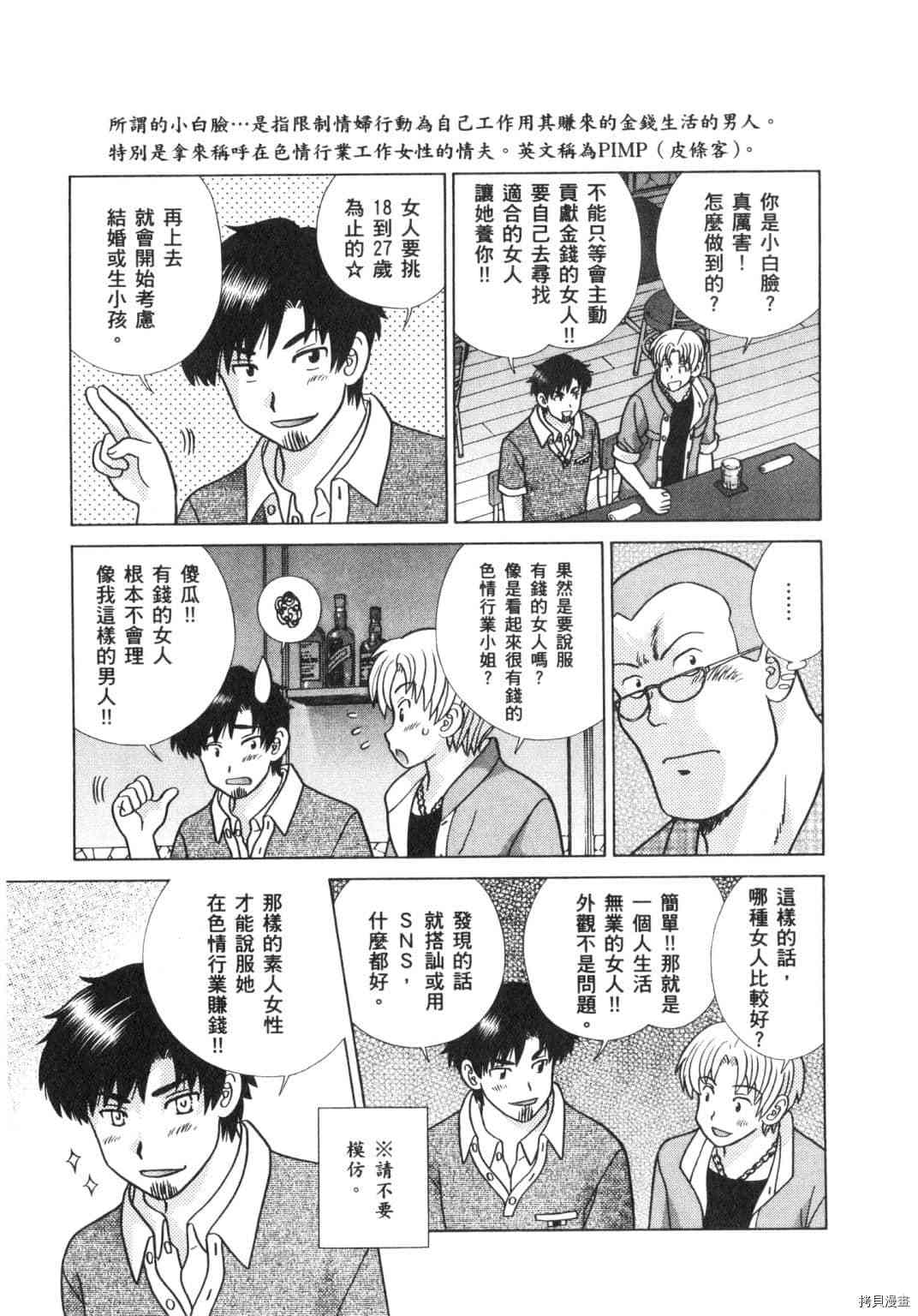 第63卷144