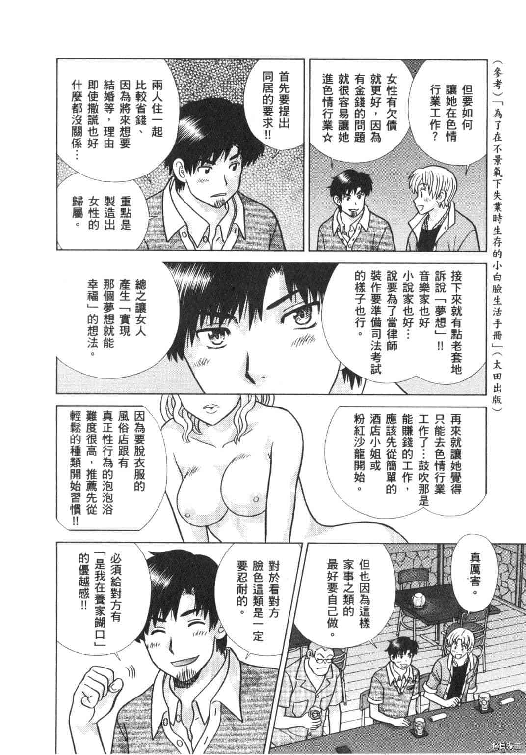 第63卷145