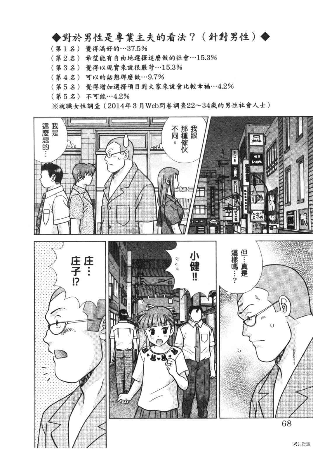 第63卷147