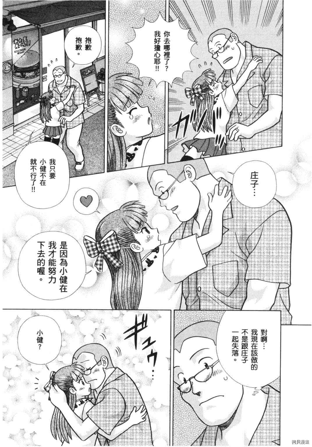 第63卷148