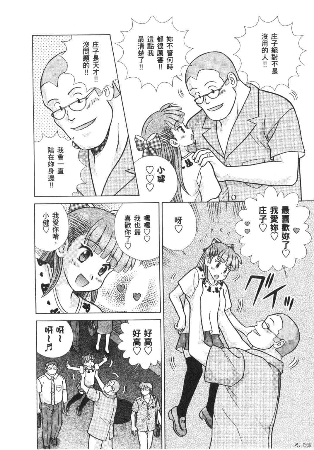 第63卷149