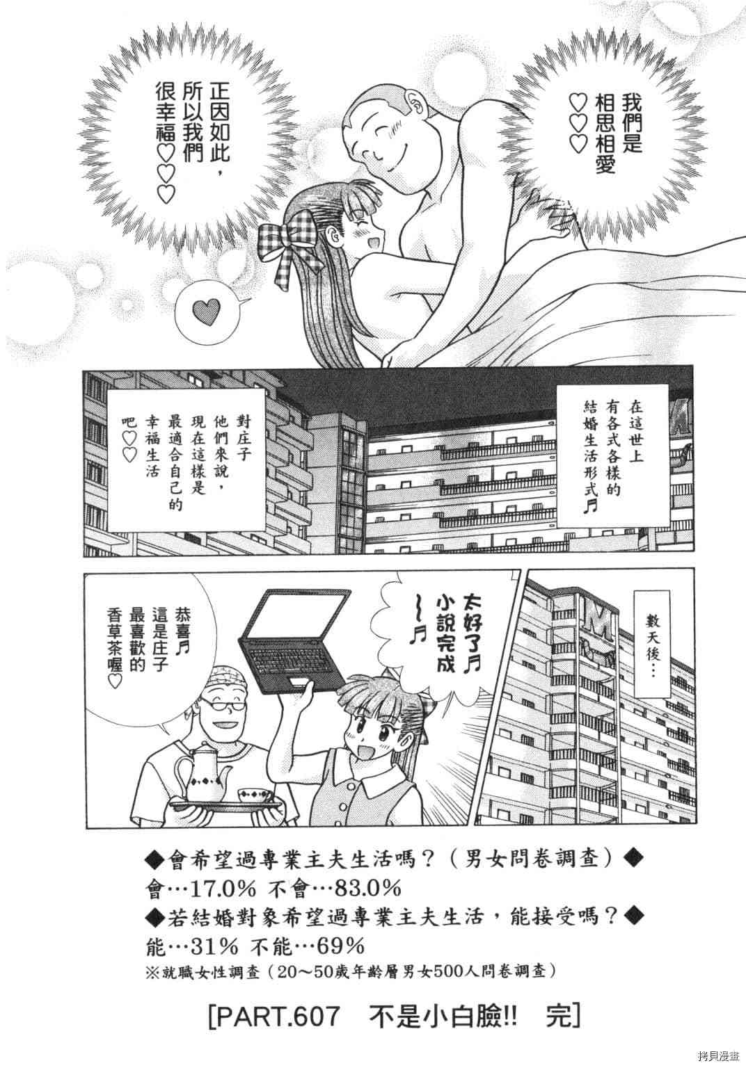 第63卷151
