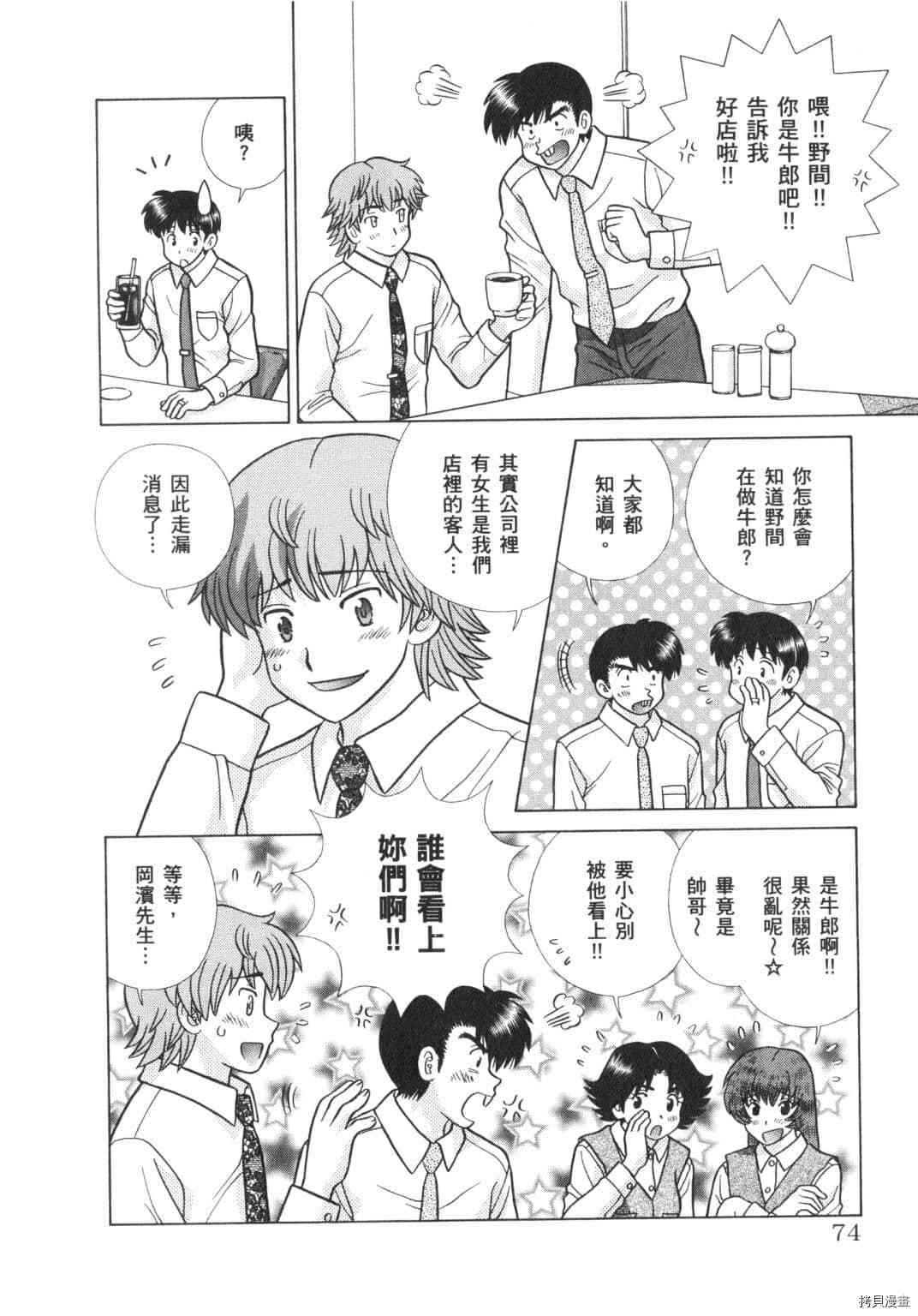 第63卷153