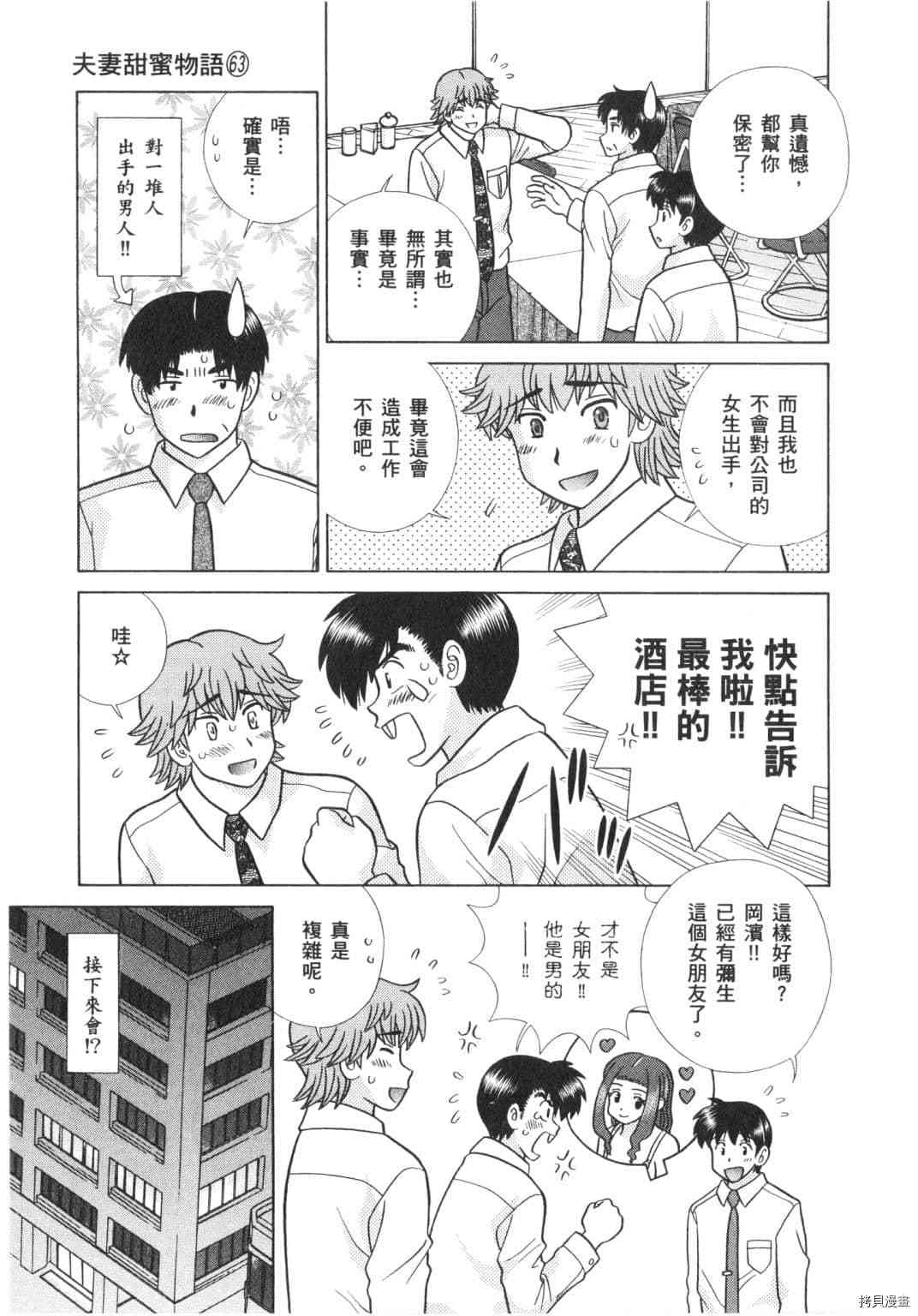 第63卷154