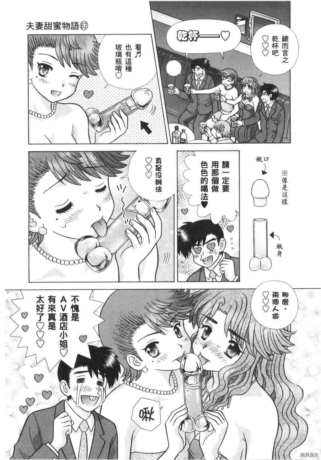 第63卷162