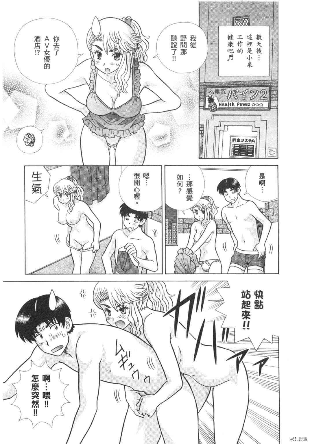 第63卷166