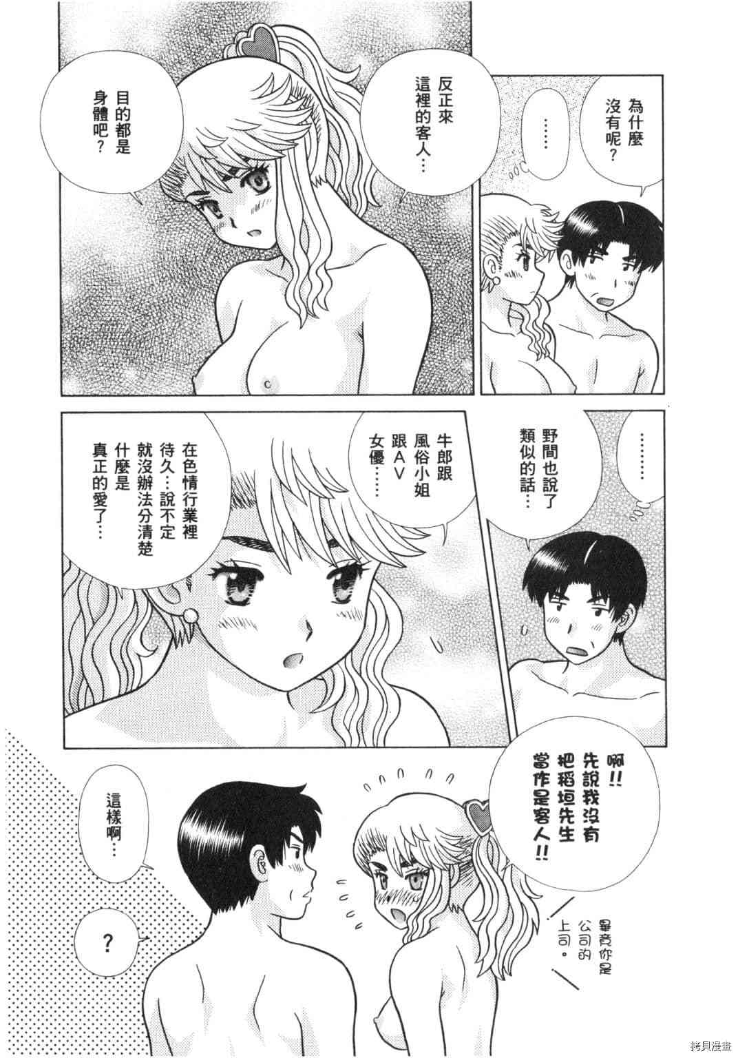 第63卷168