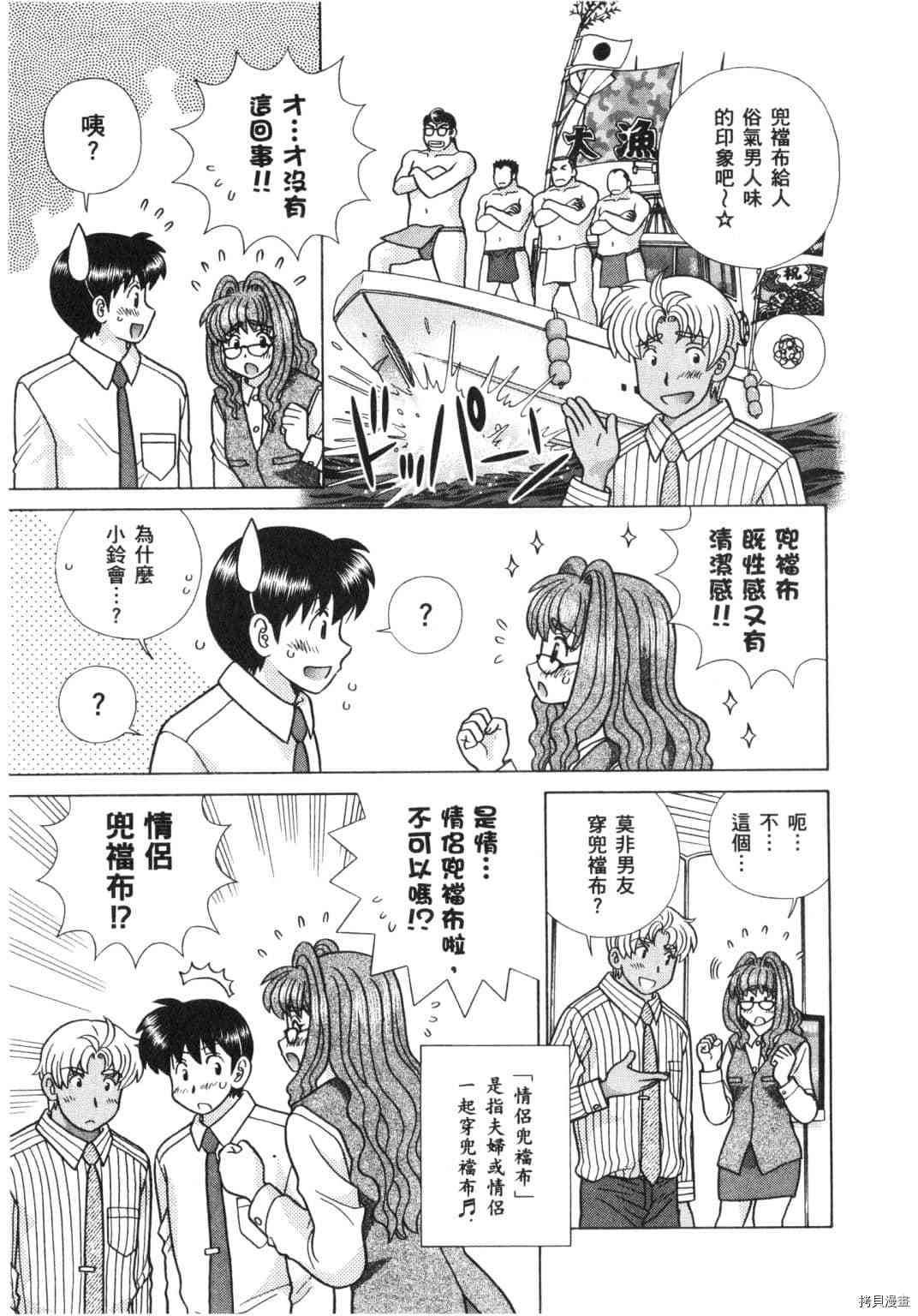 第63卷172